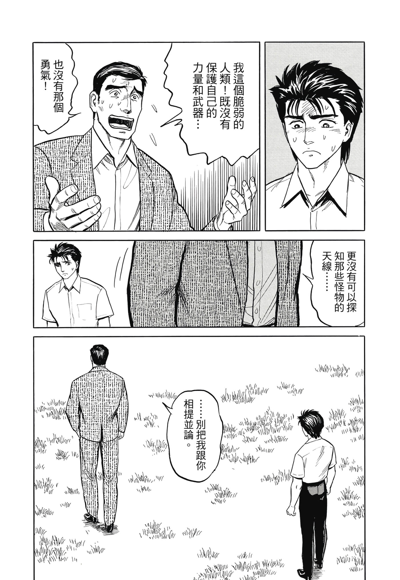 Page 164
