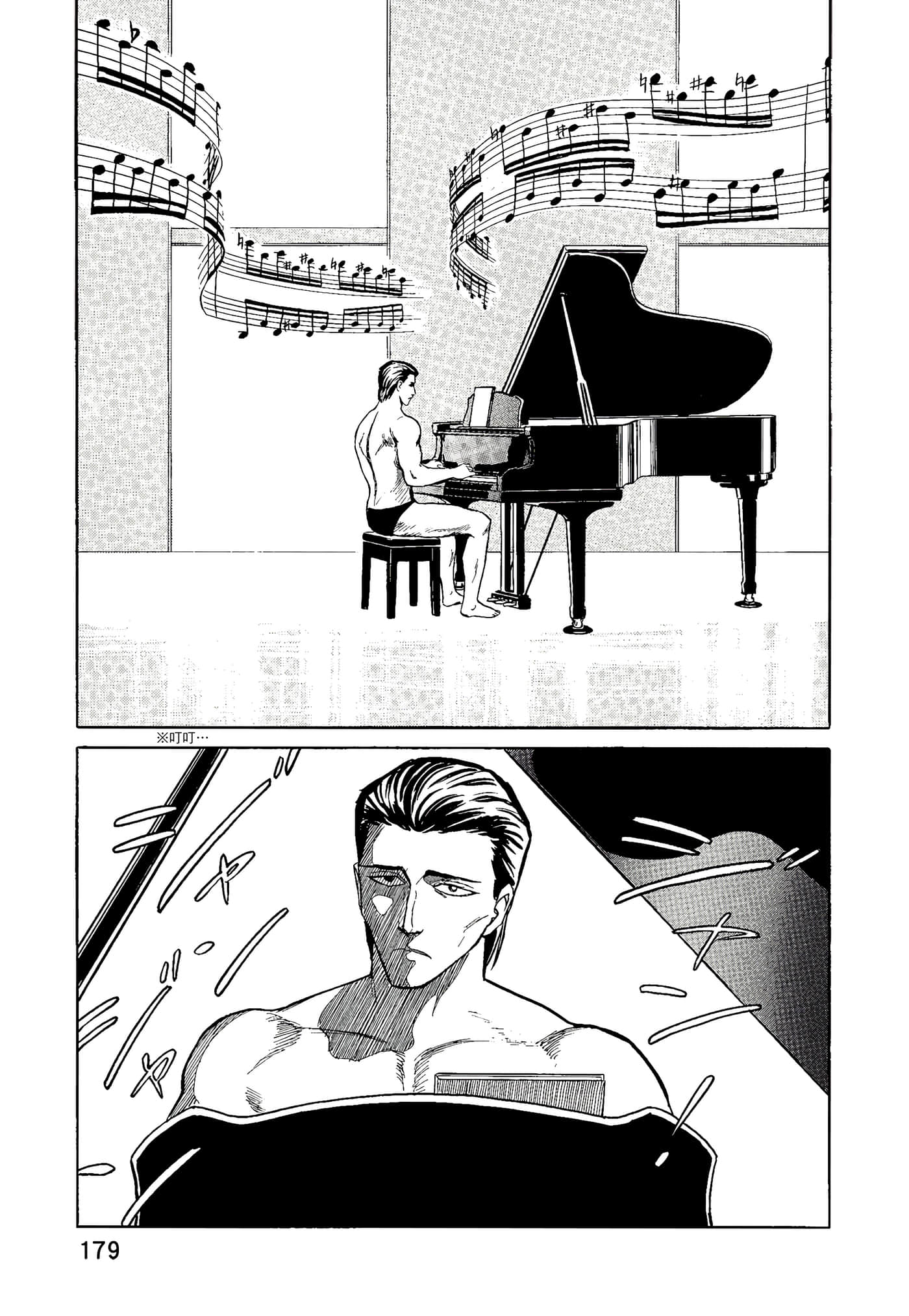 Page 180
