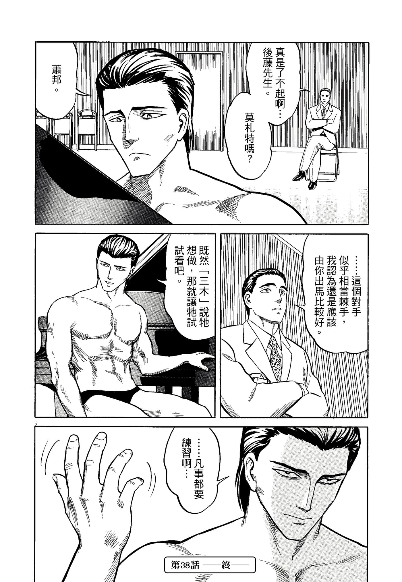 Page 181