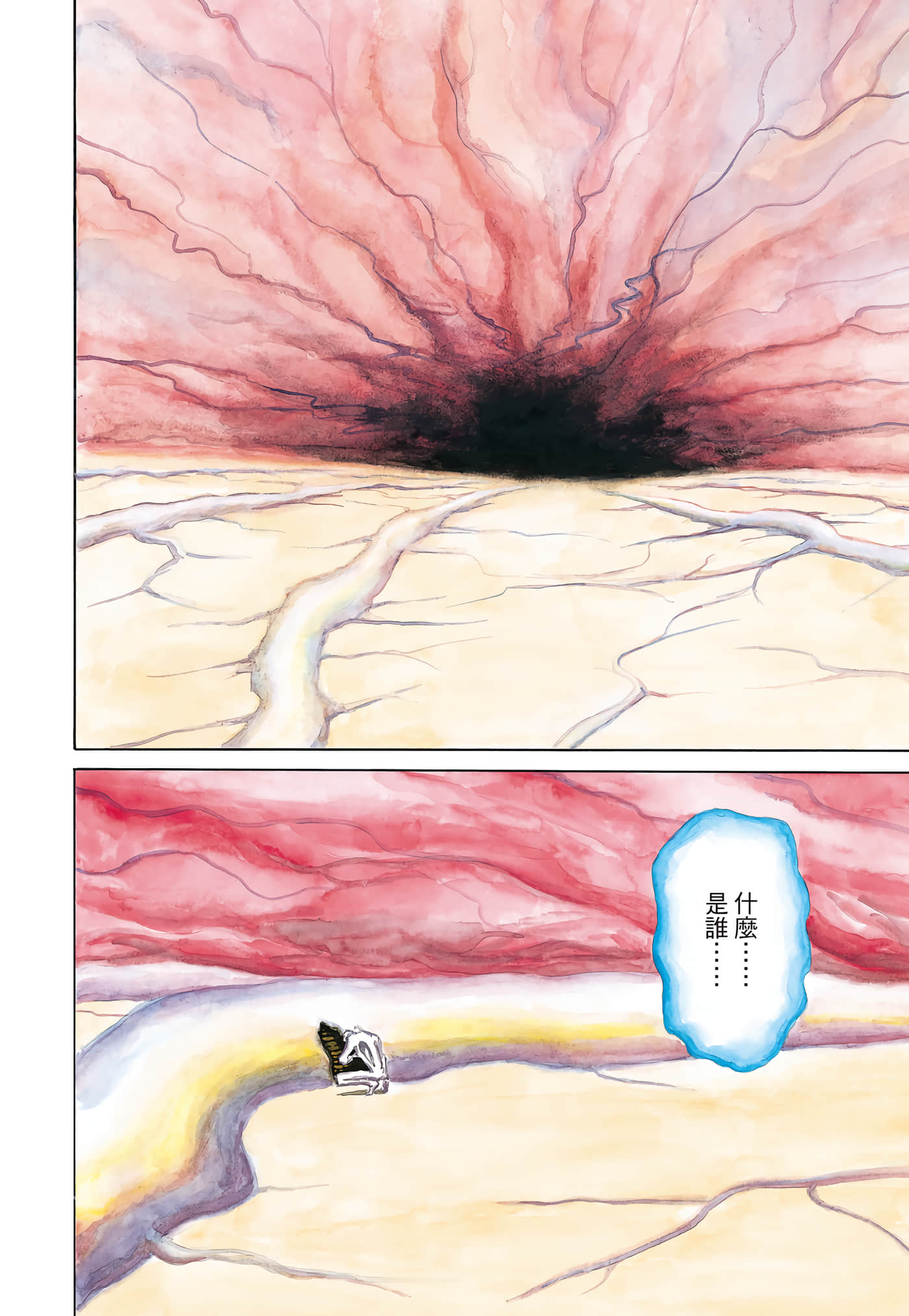 Page 185