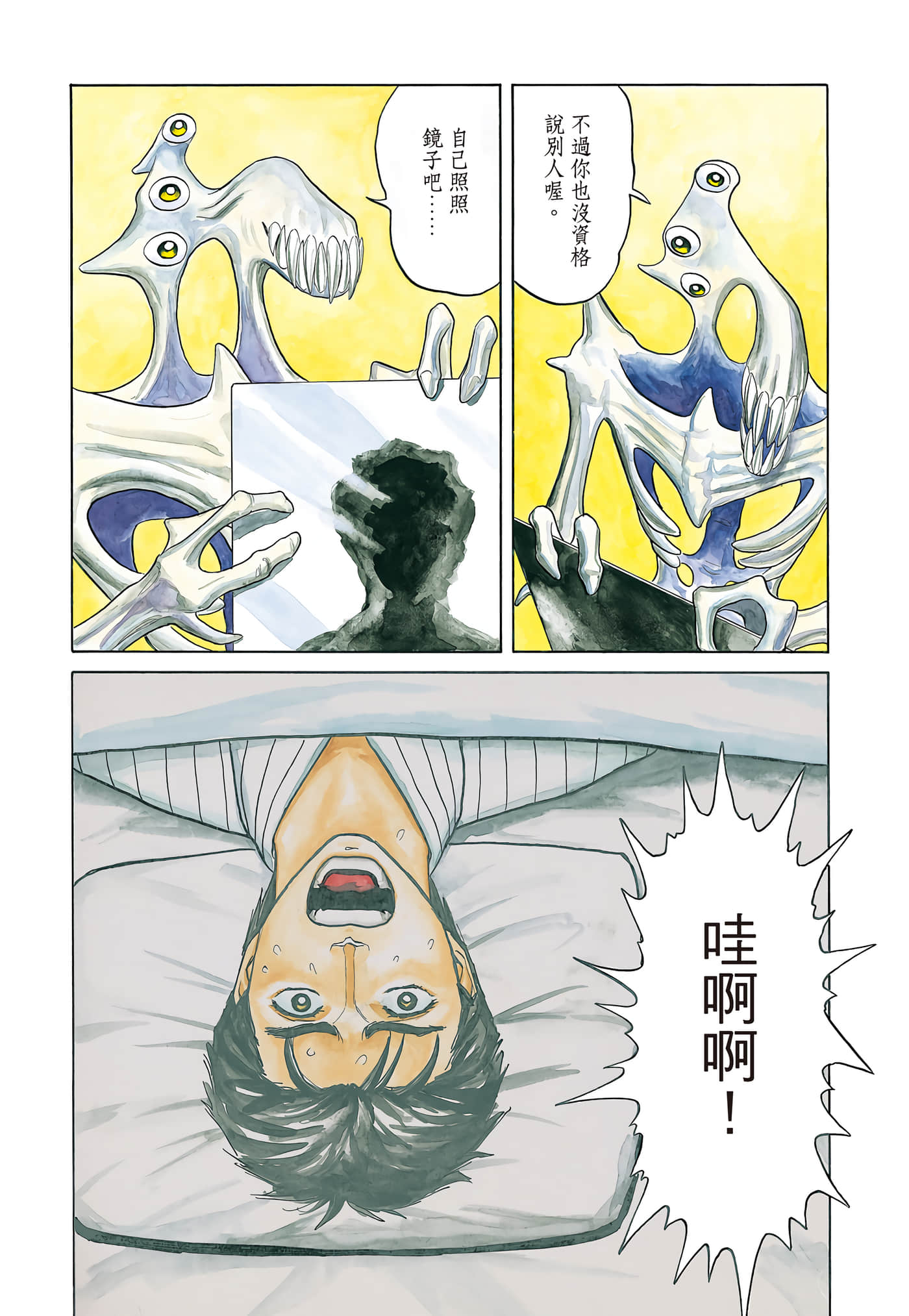 Page 187