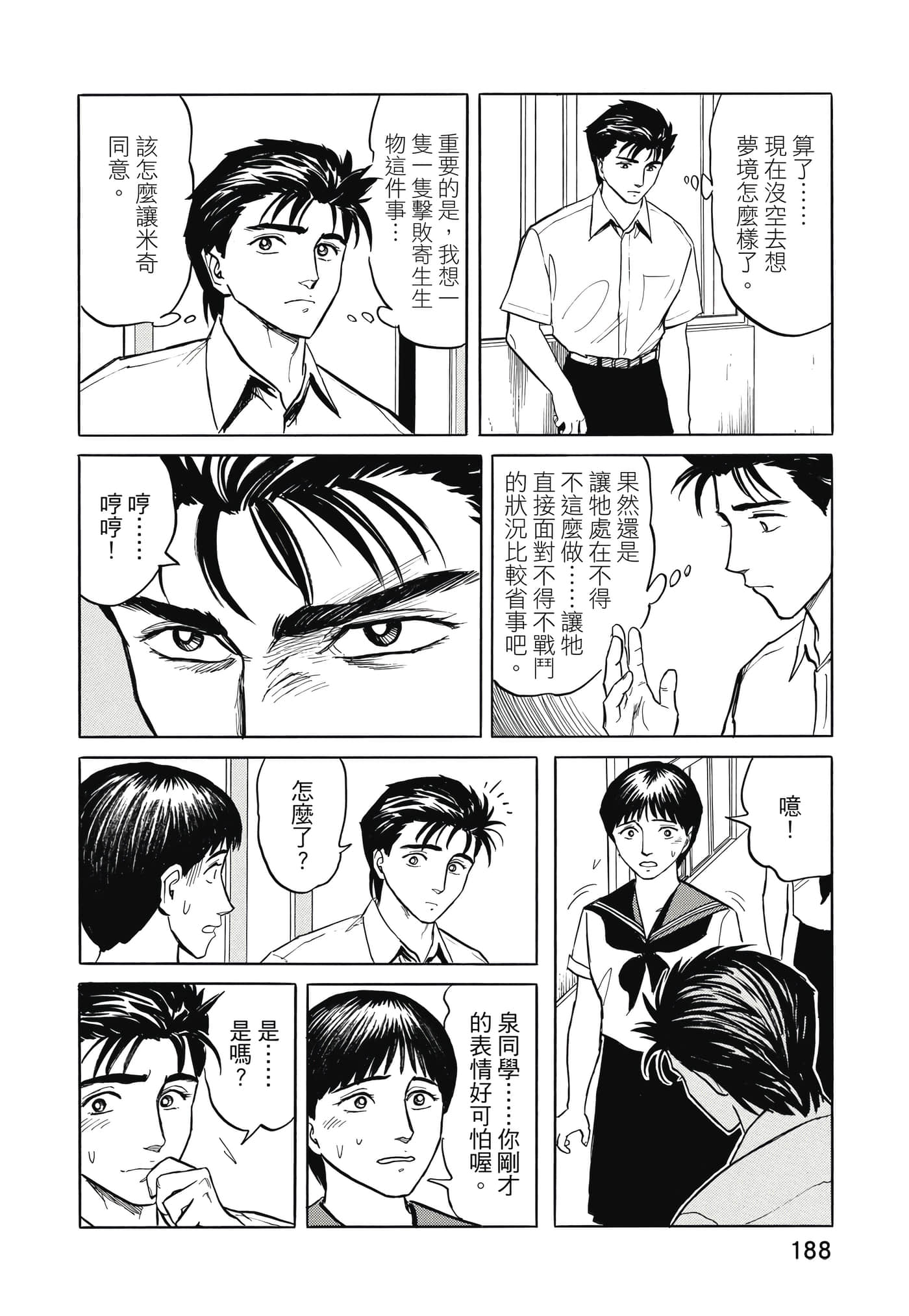Page 189