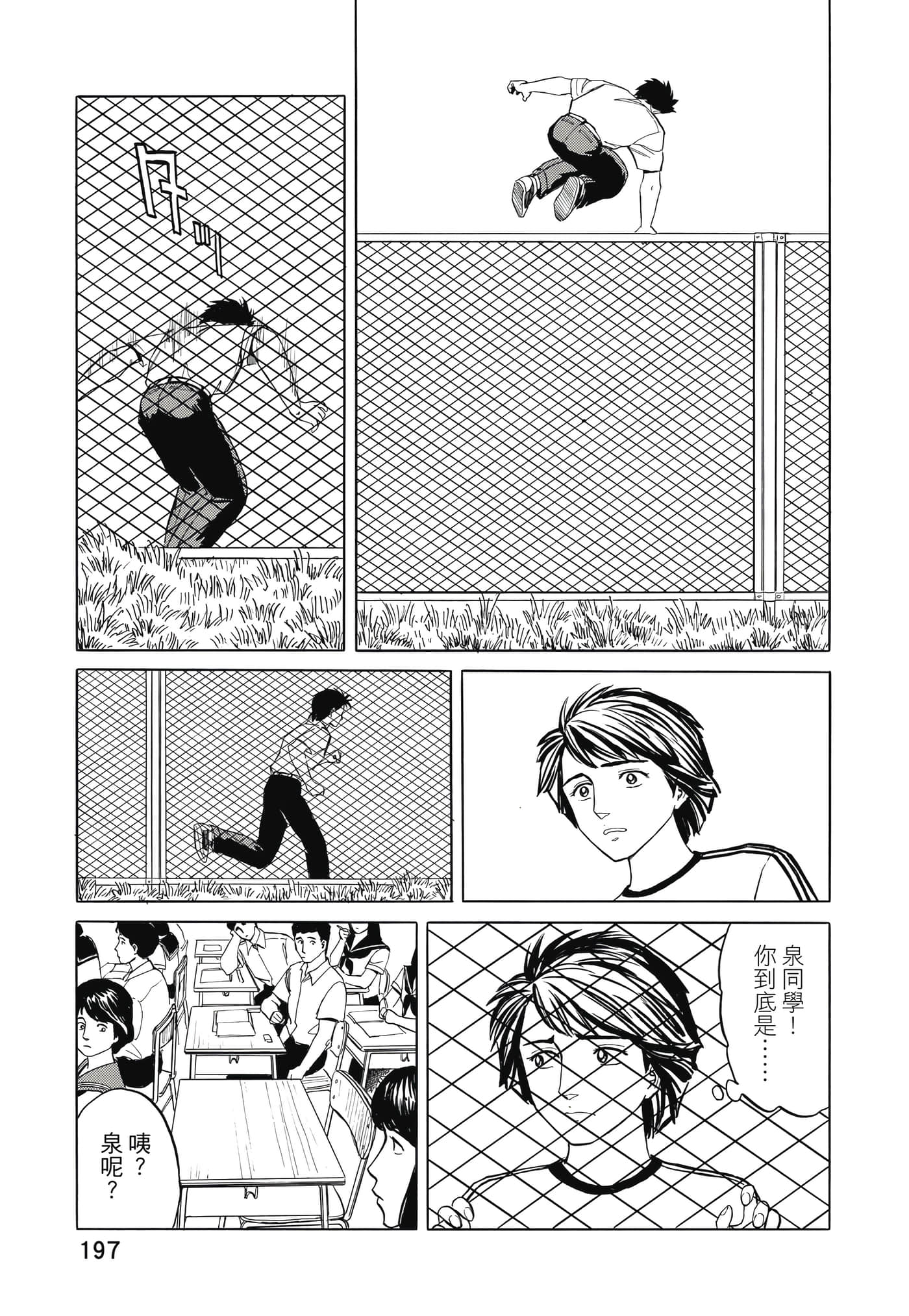 Page 198