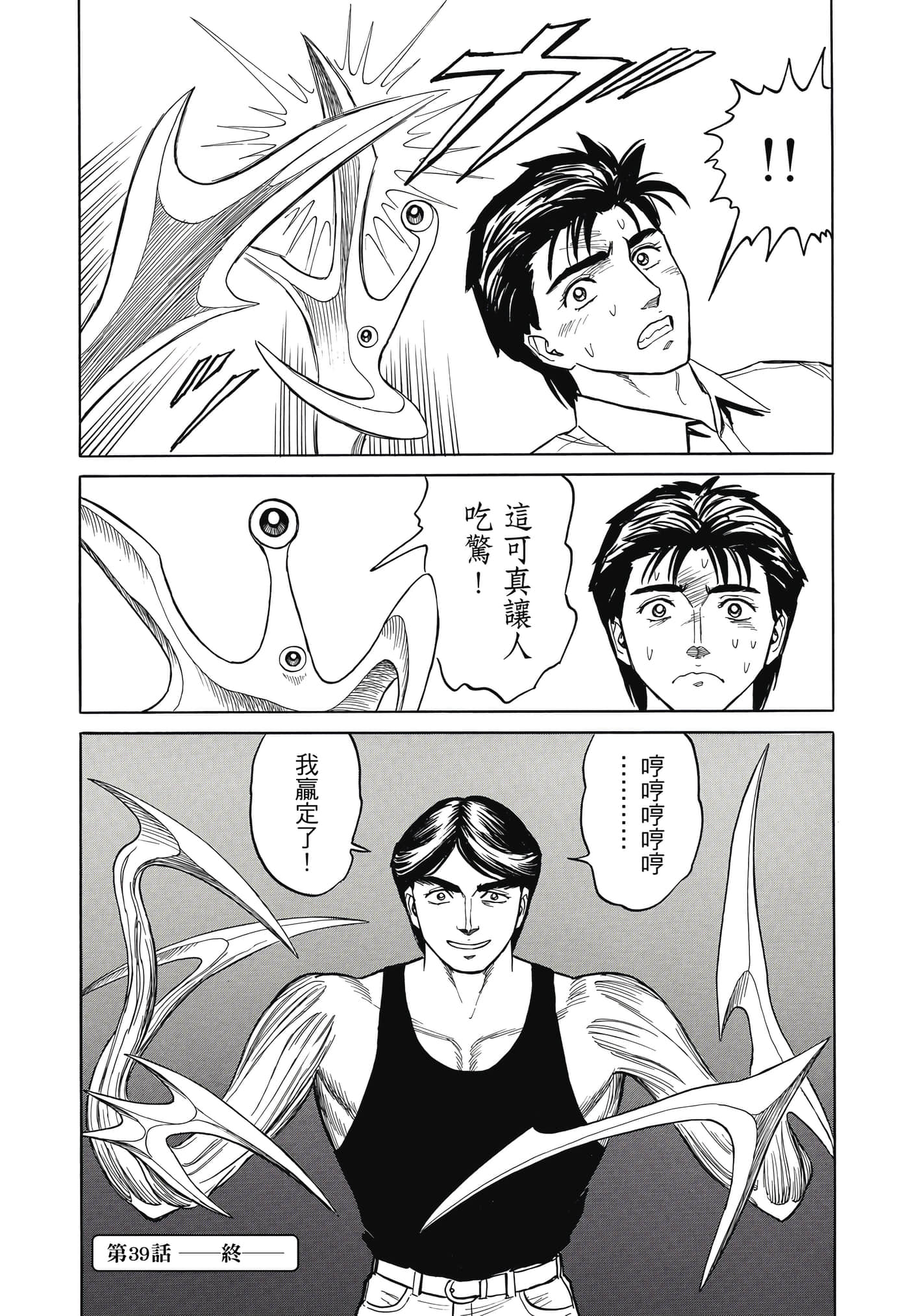 Page 219