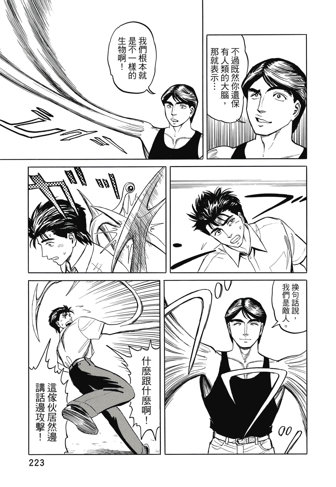 Page 224
