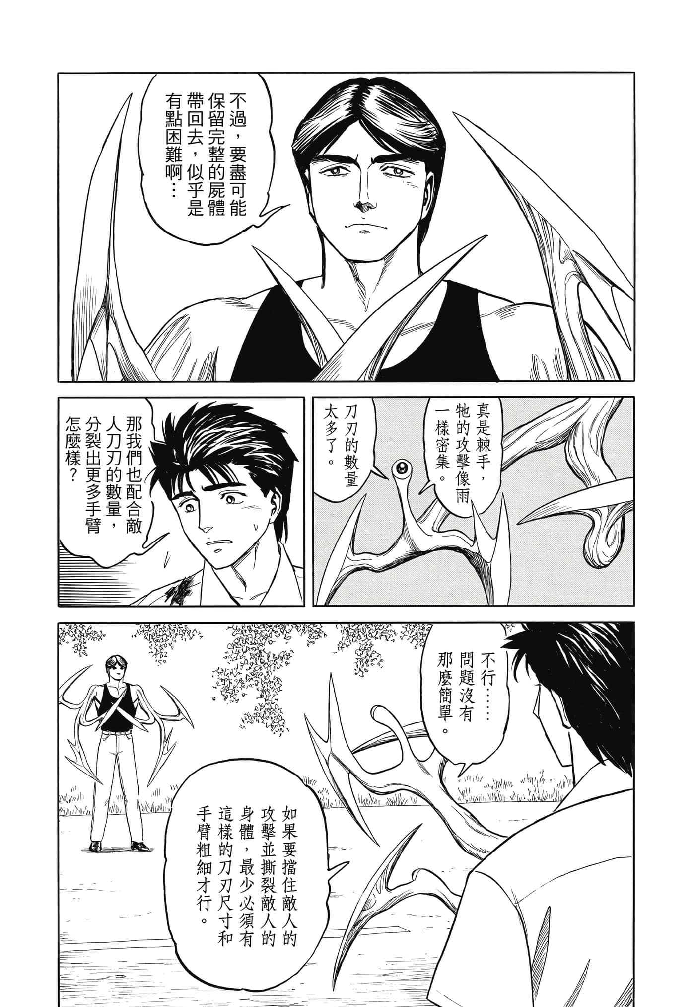 Page 228