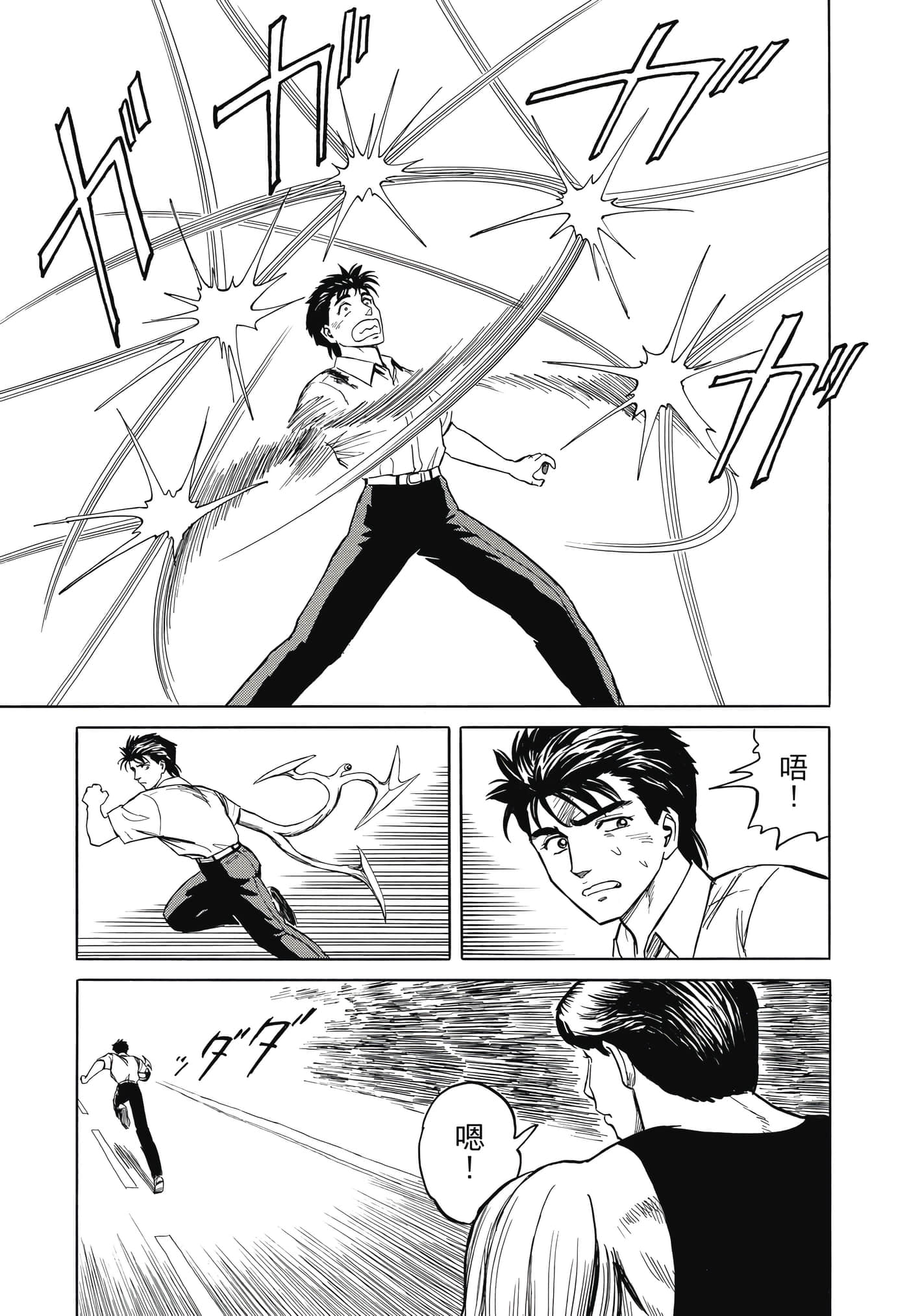 Page 230