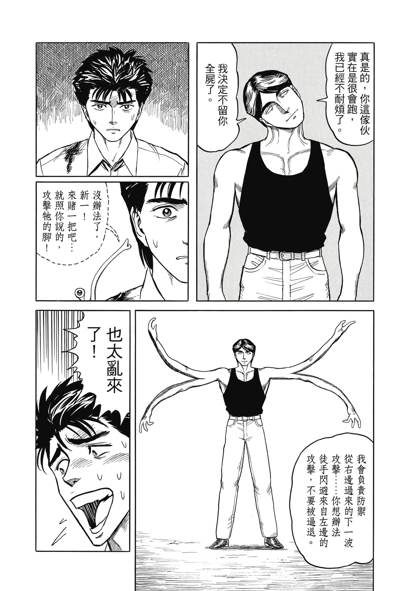 Page 235
