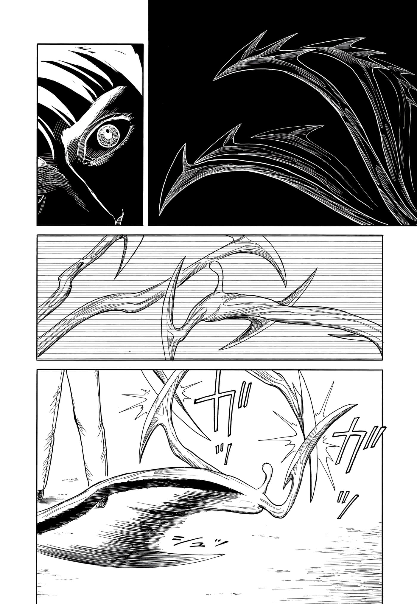 Page 237