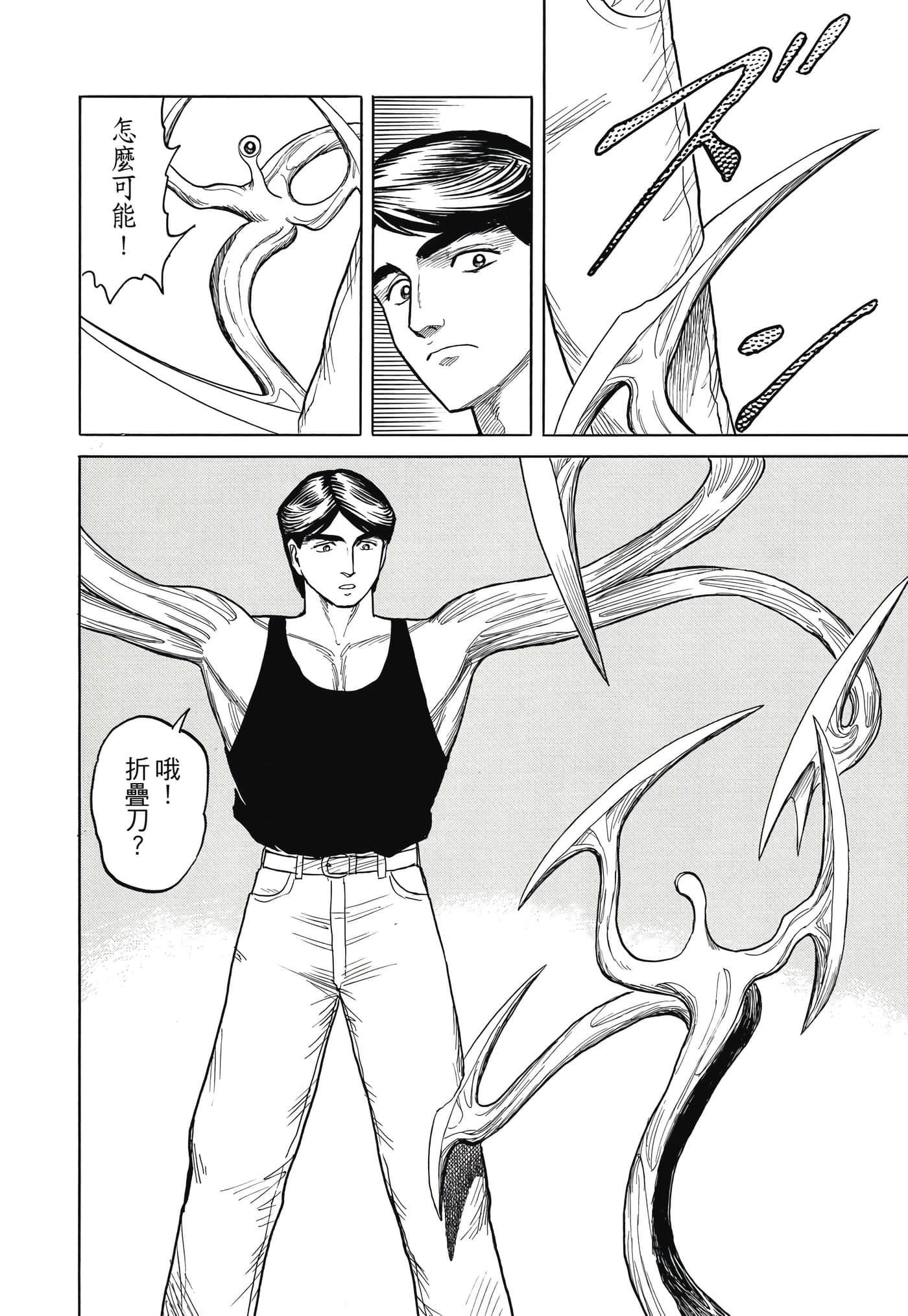 Page 239