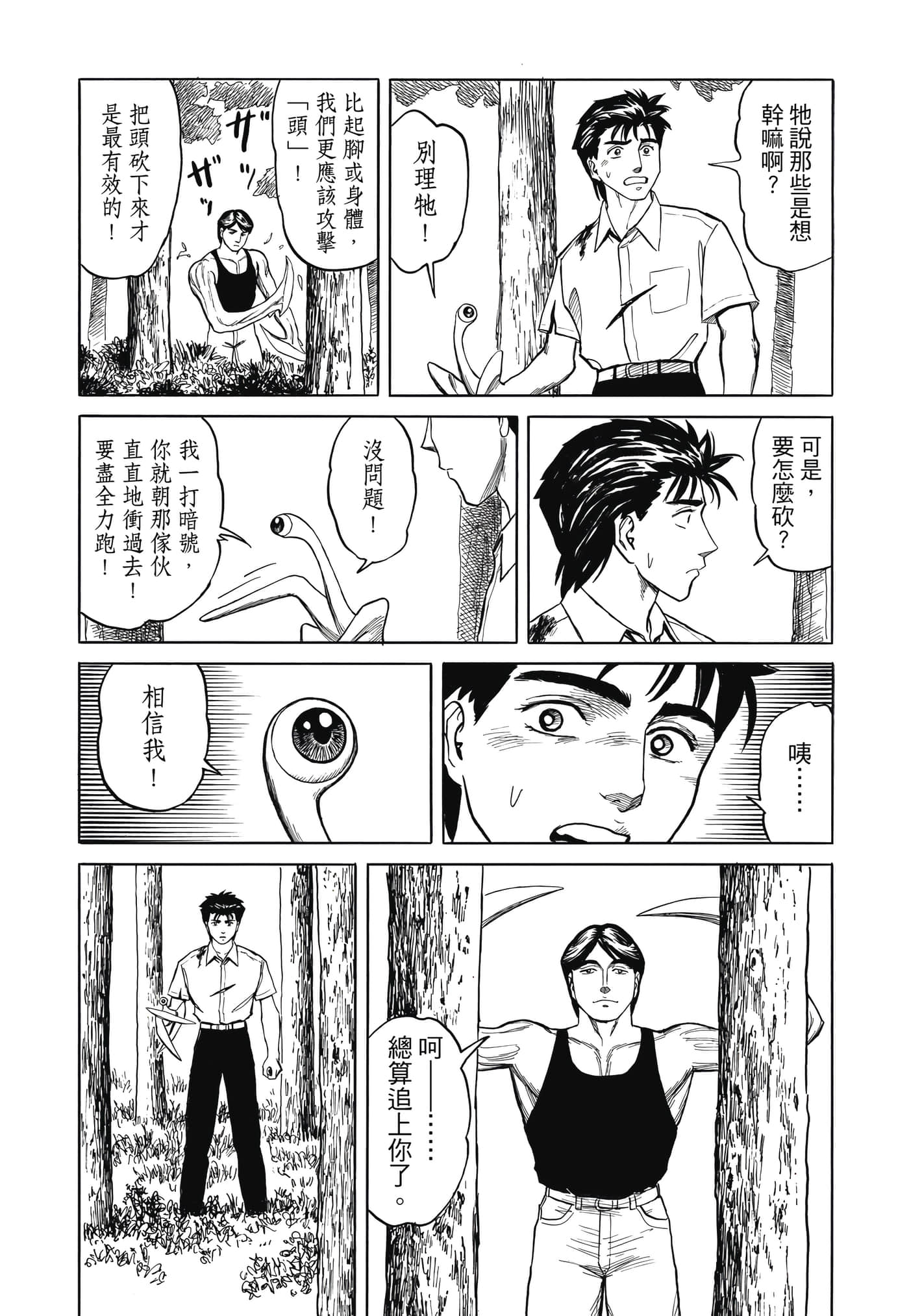 Page 245