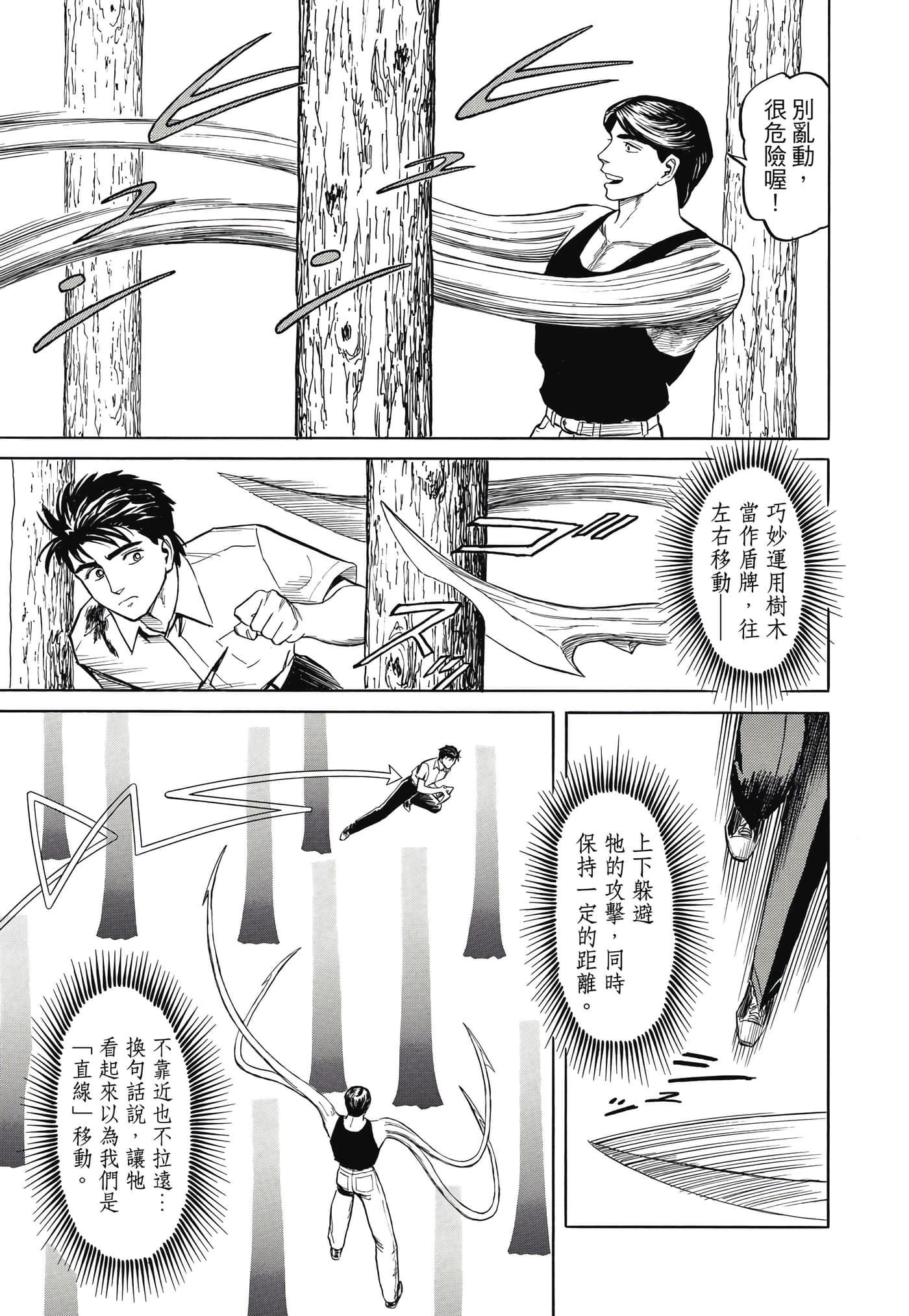 Page 246