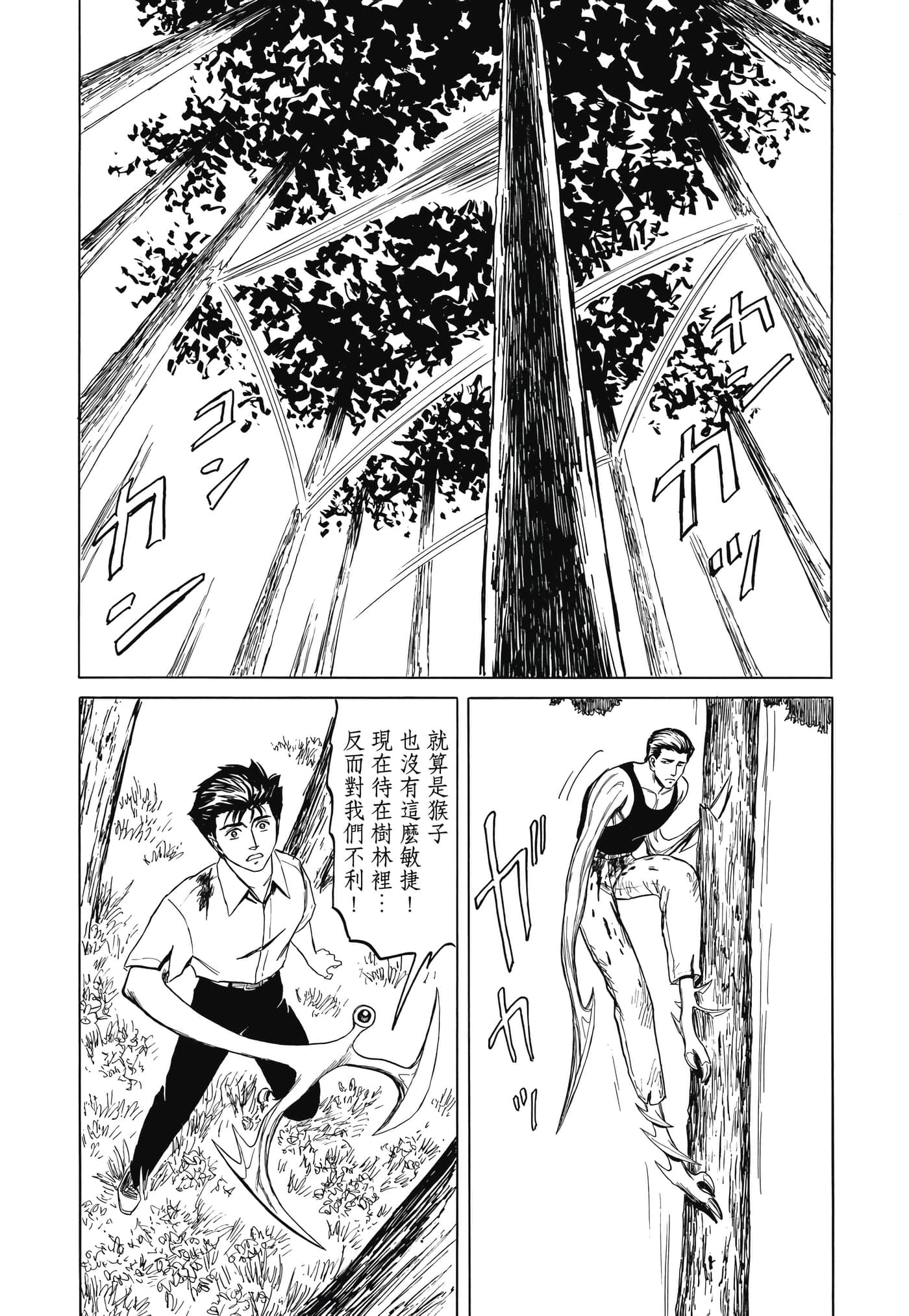 Page 267