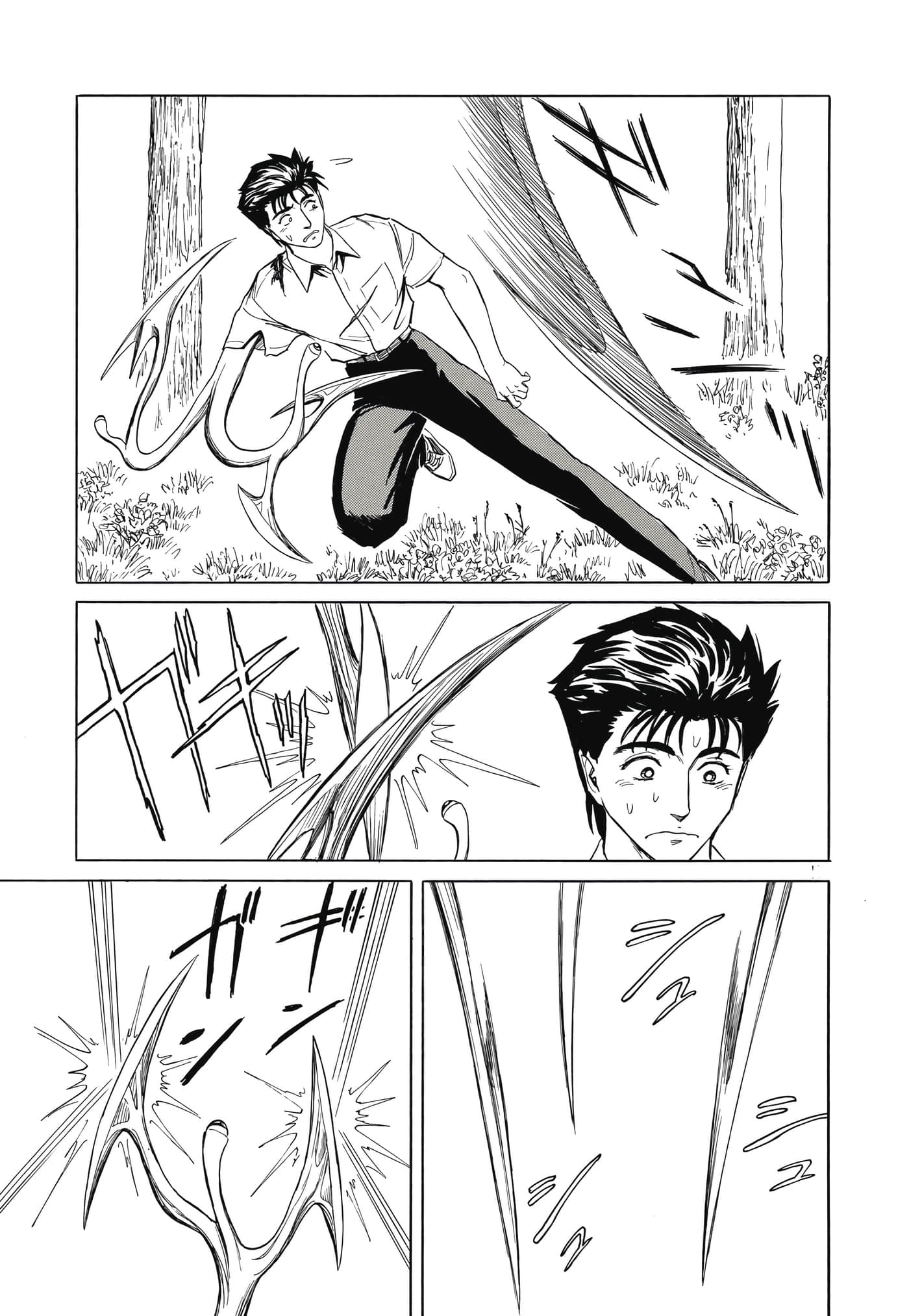 Page 268
