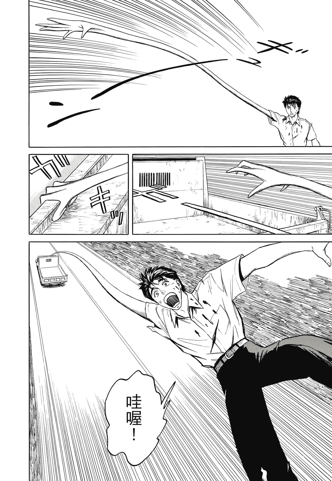 Page 273