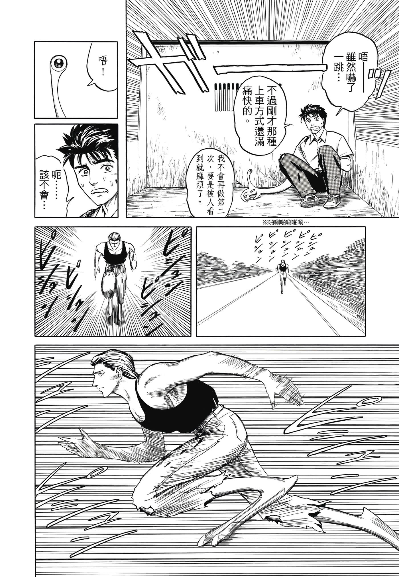 Page 275