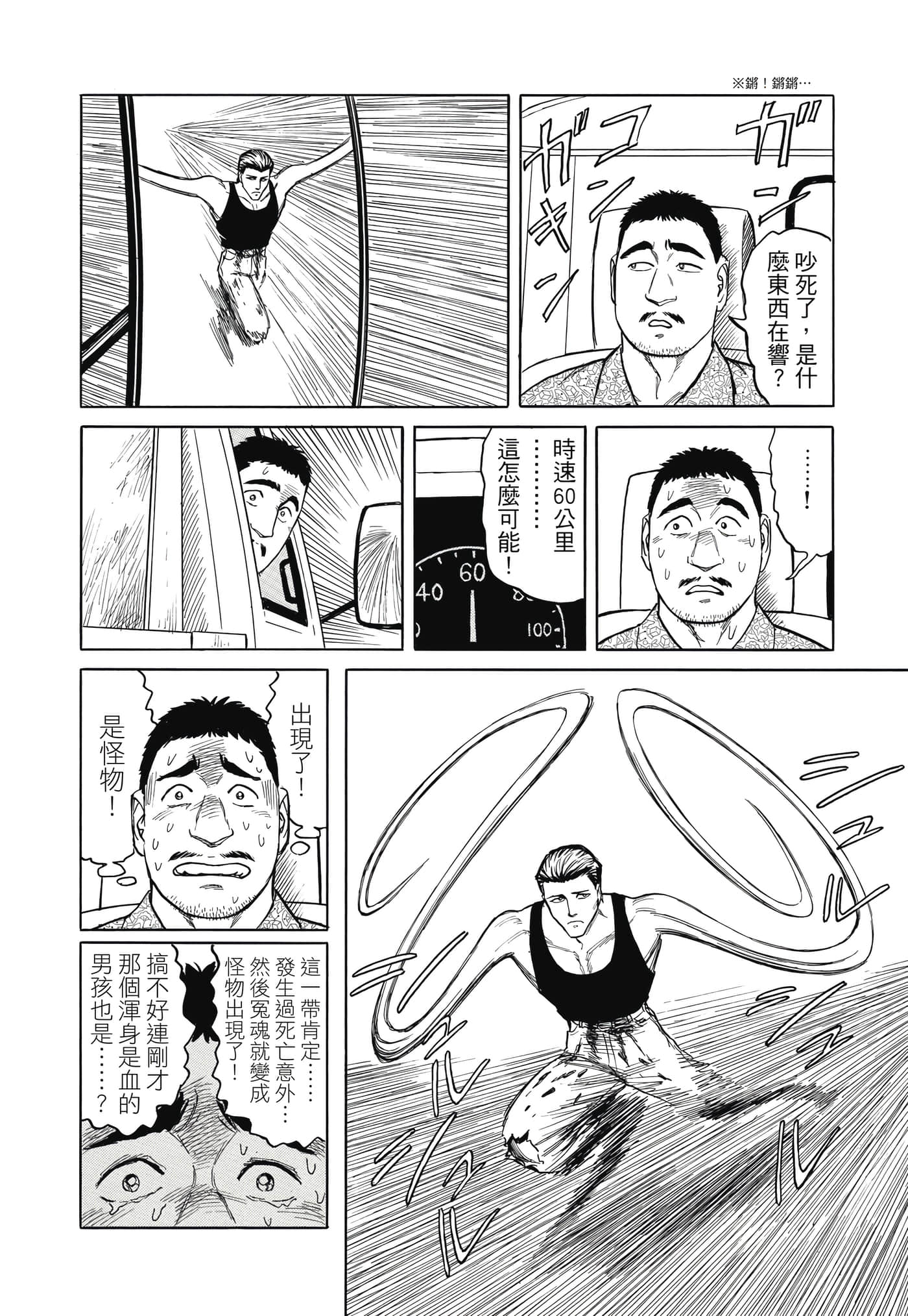 Page 277