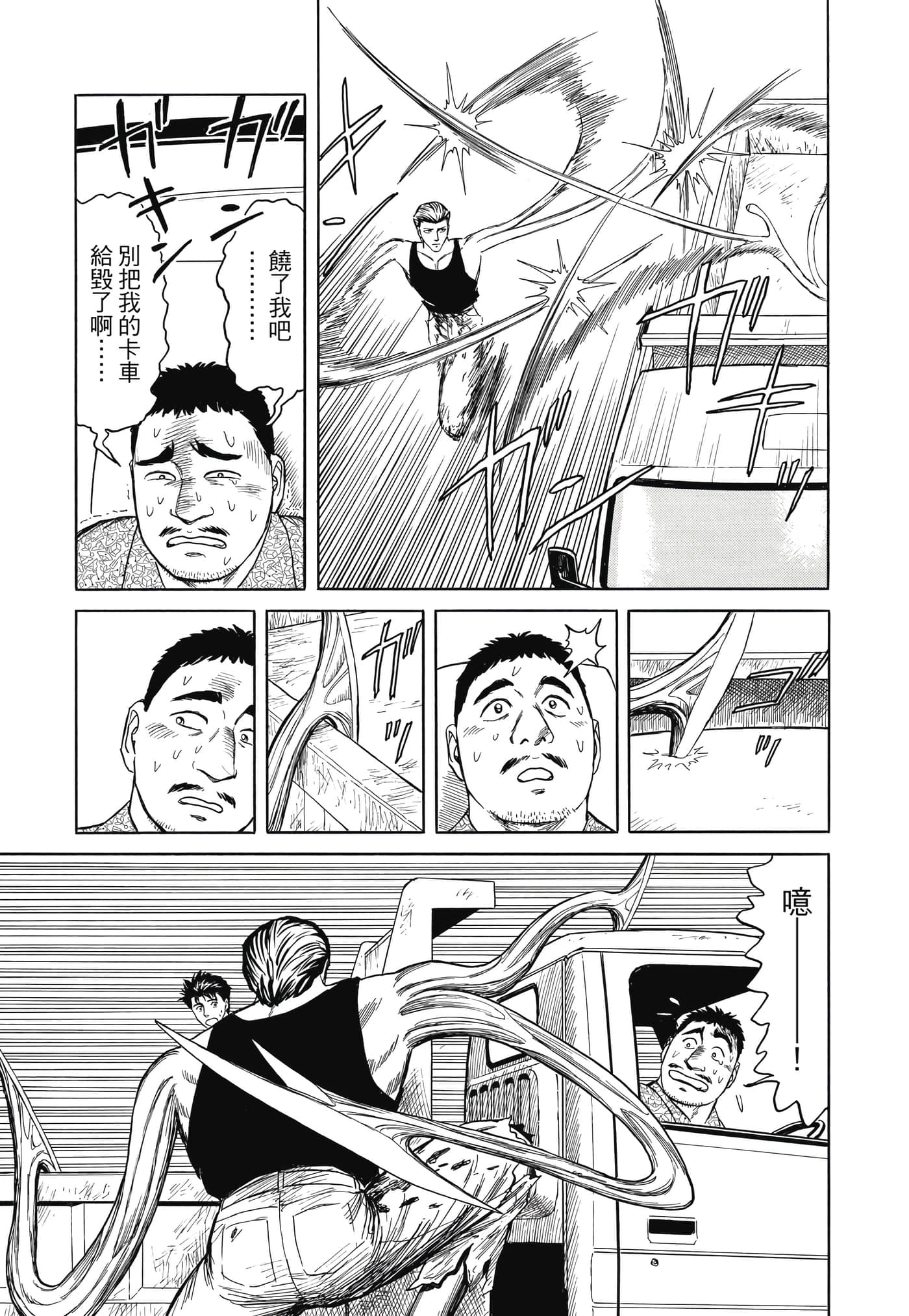 Page 278