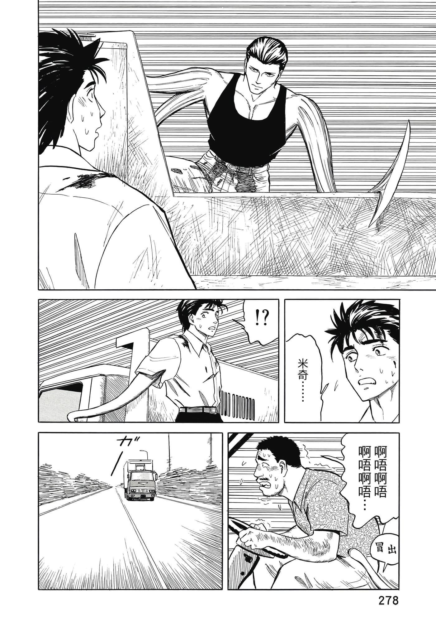 Page 279