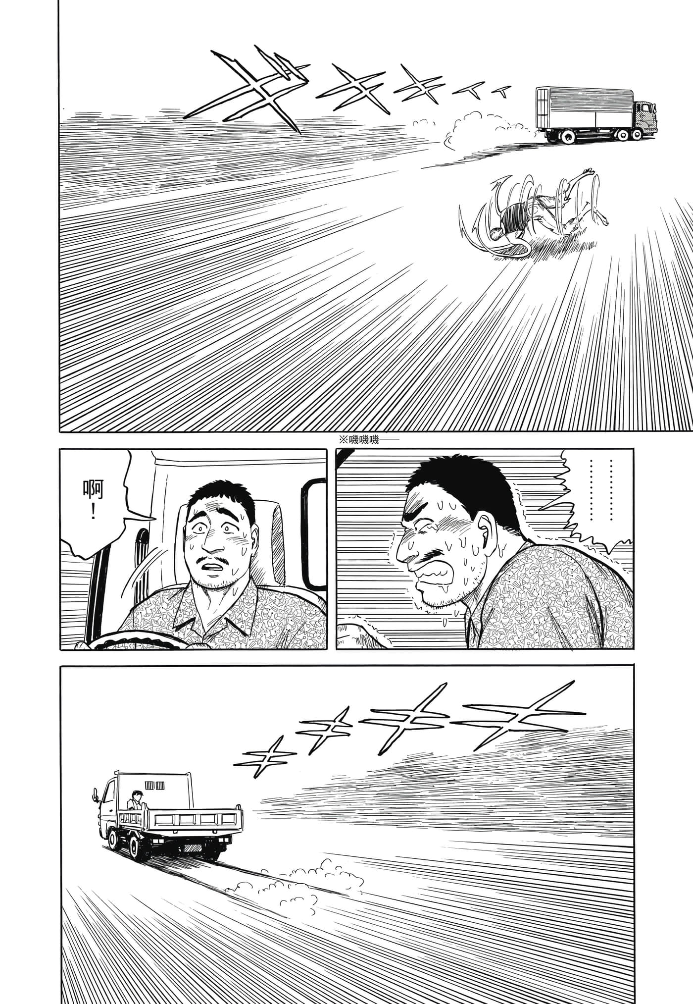 Page 283