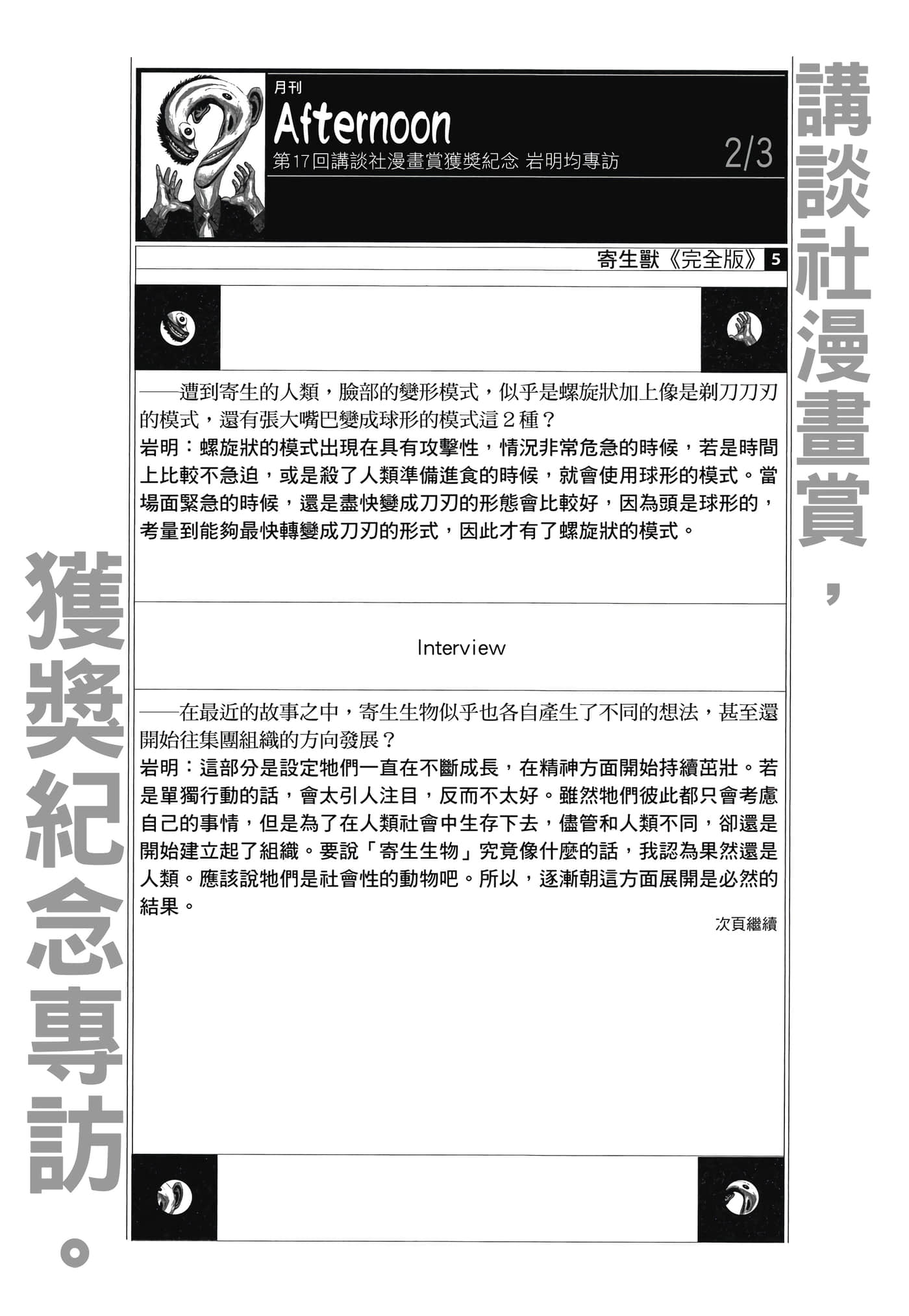 Page 288