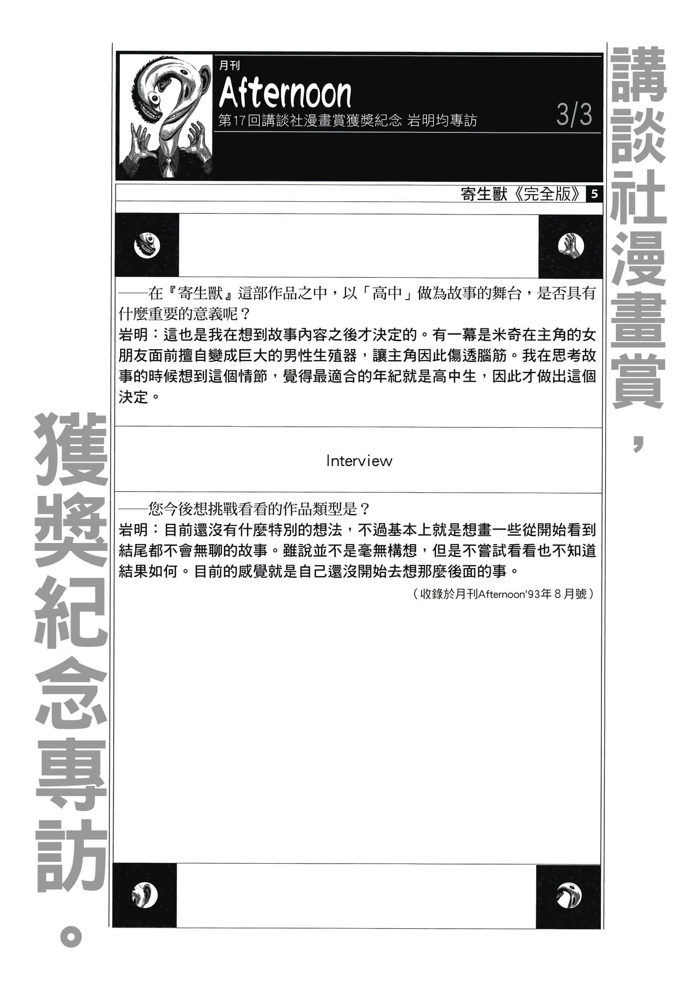 Page 289
