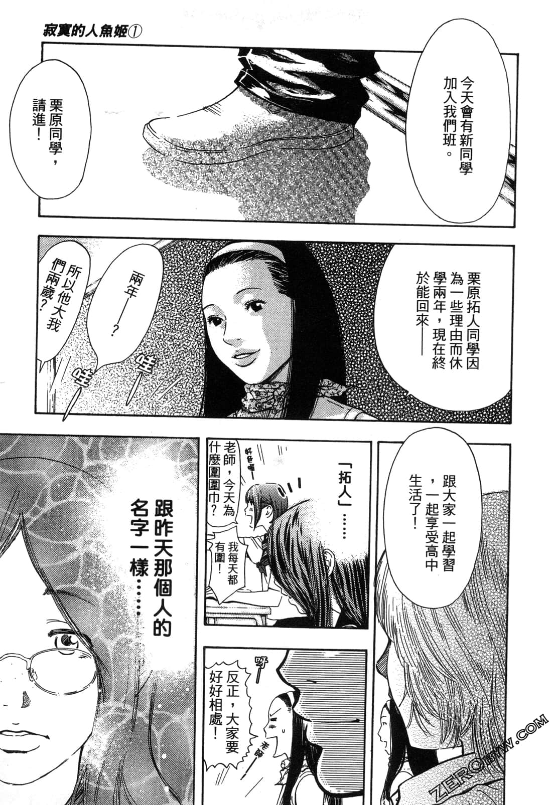 Page 42