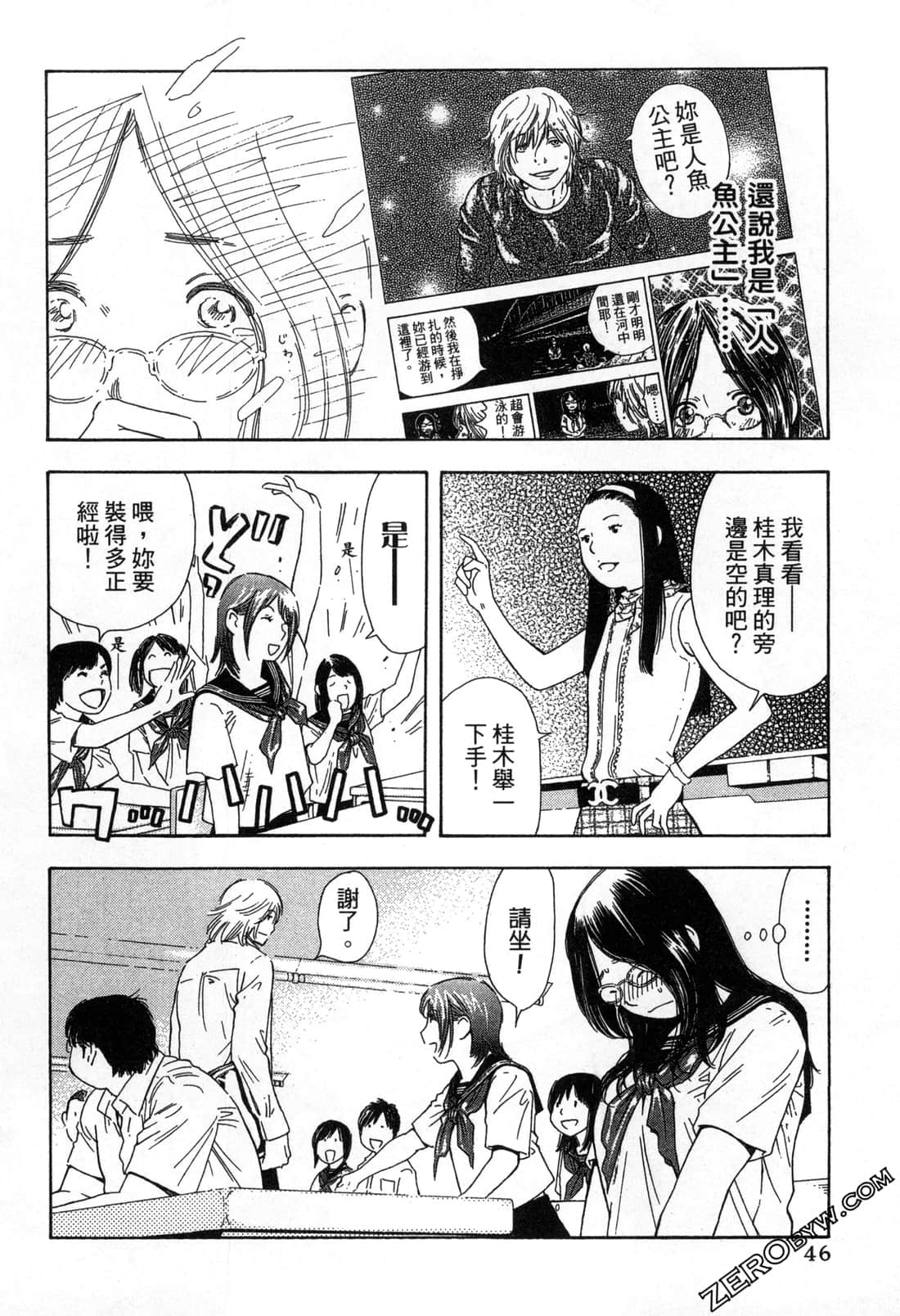 Page 47