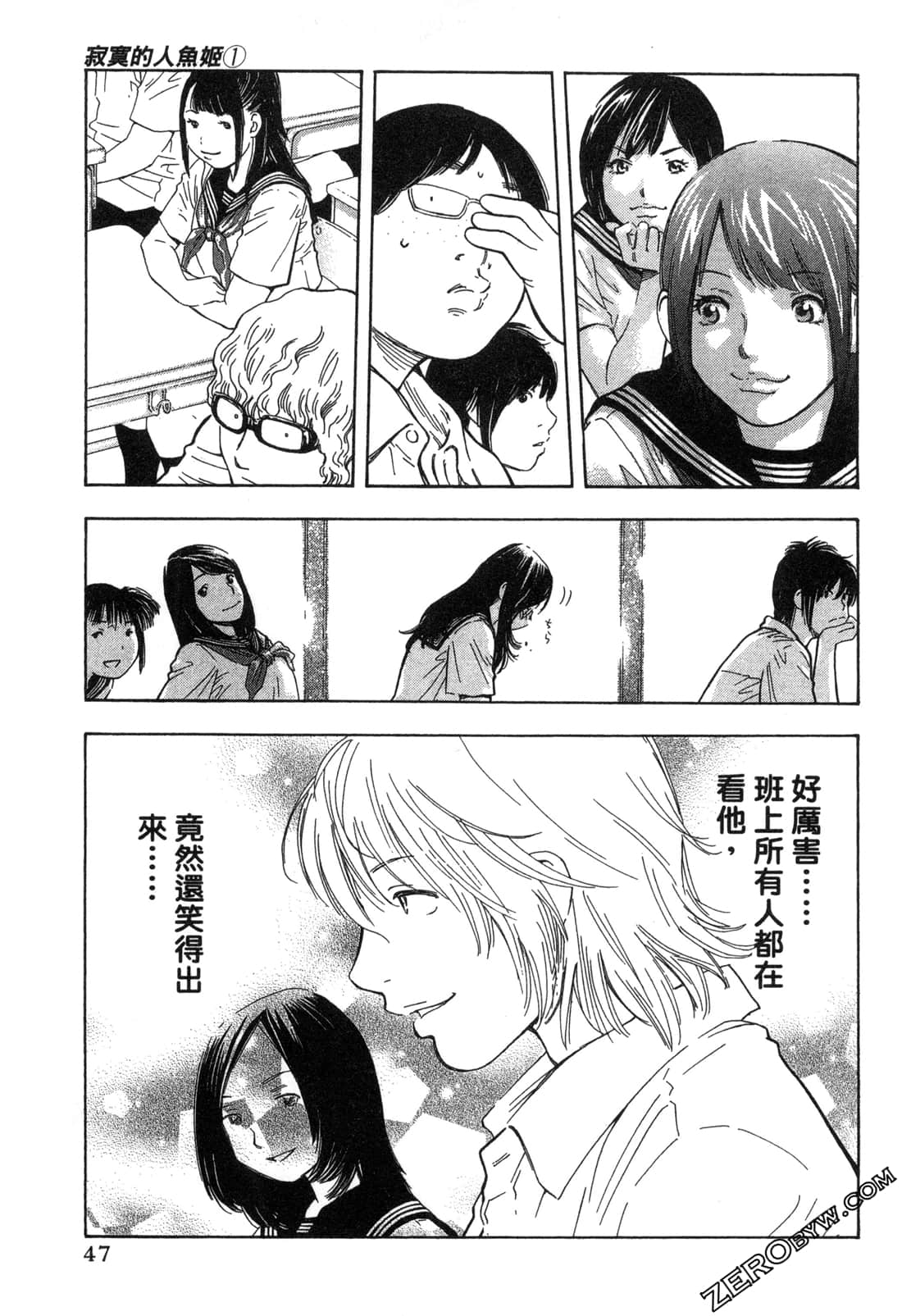Page 48
