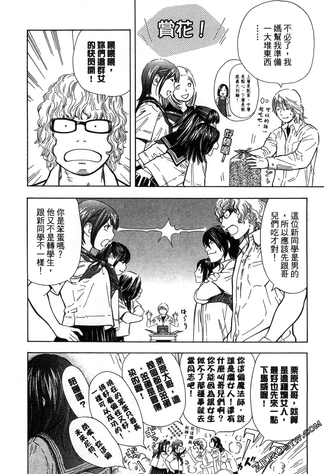 Page 53