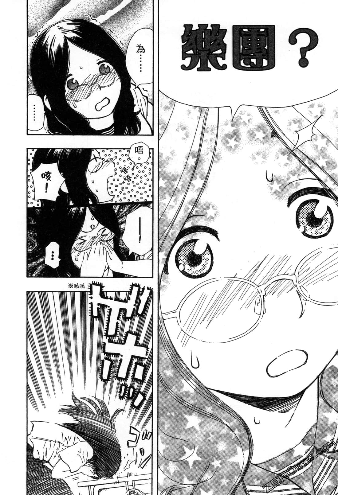 Page 63