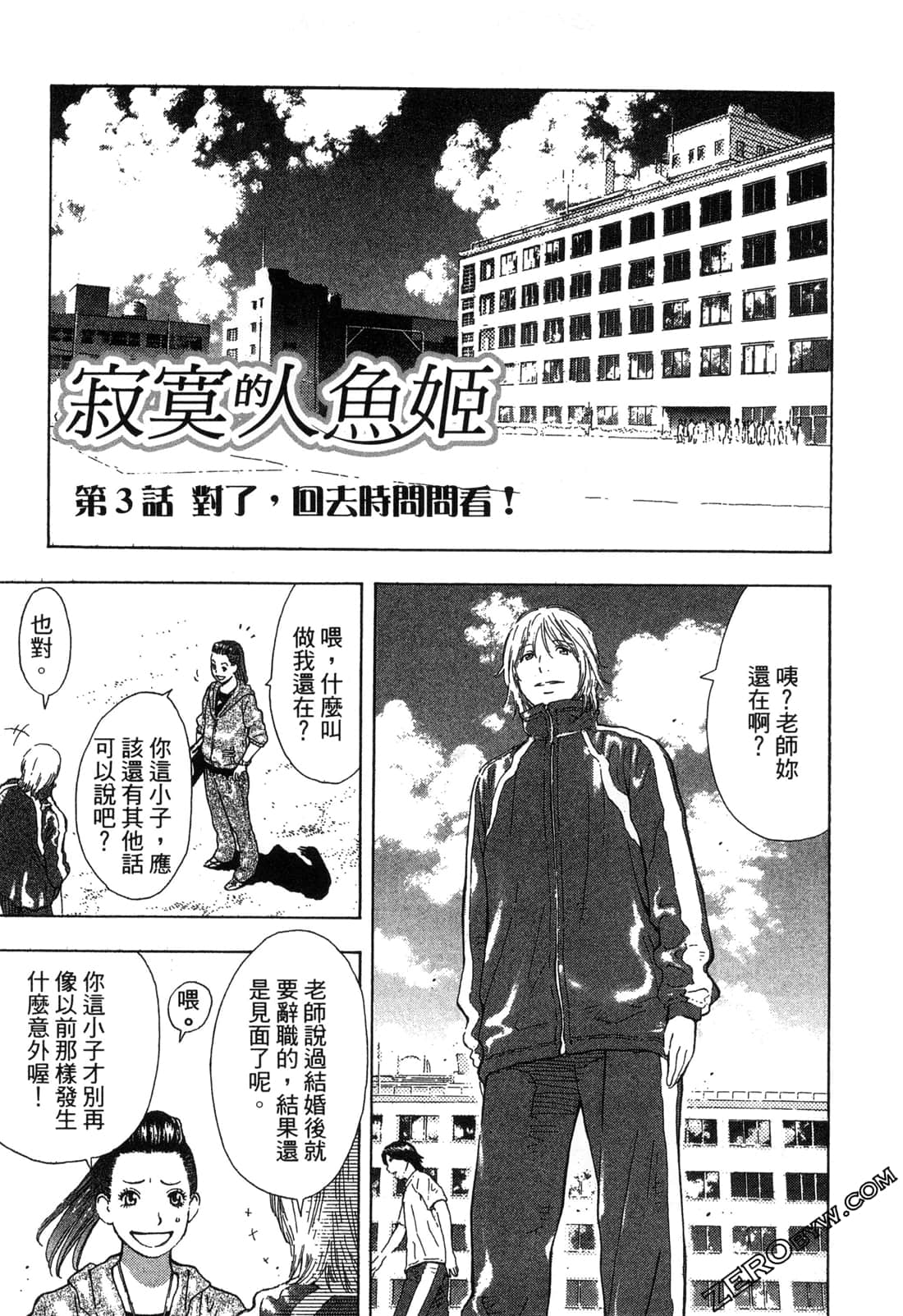 Page 66