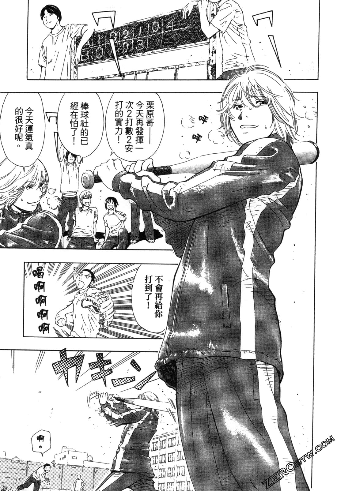 Page 68