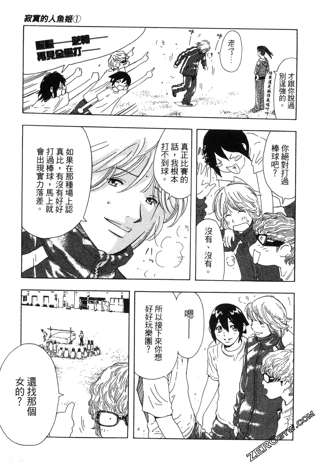 Page 70