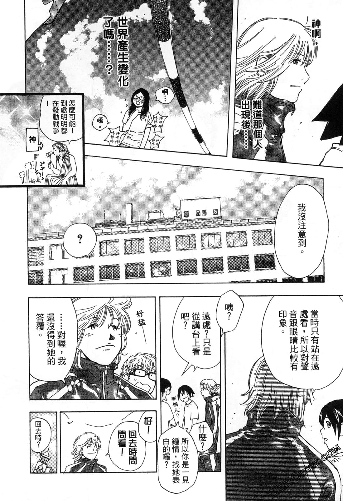 Page 73
