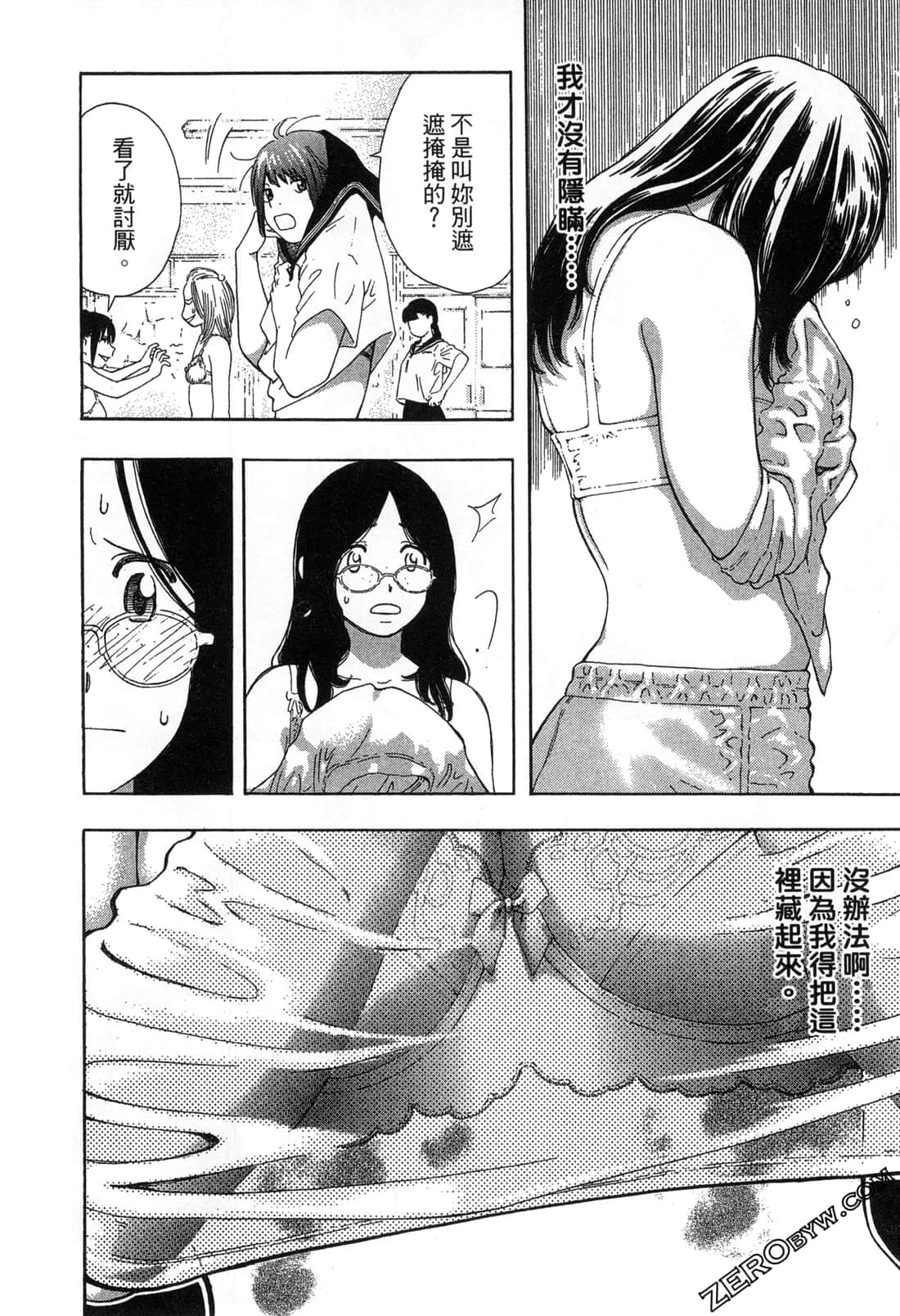 Page 81