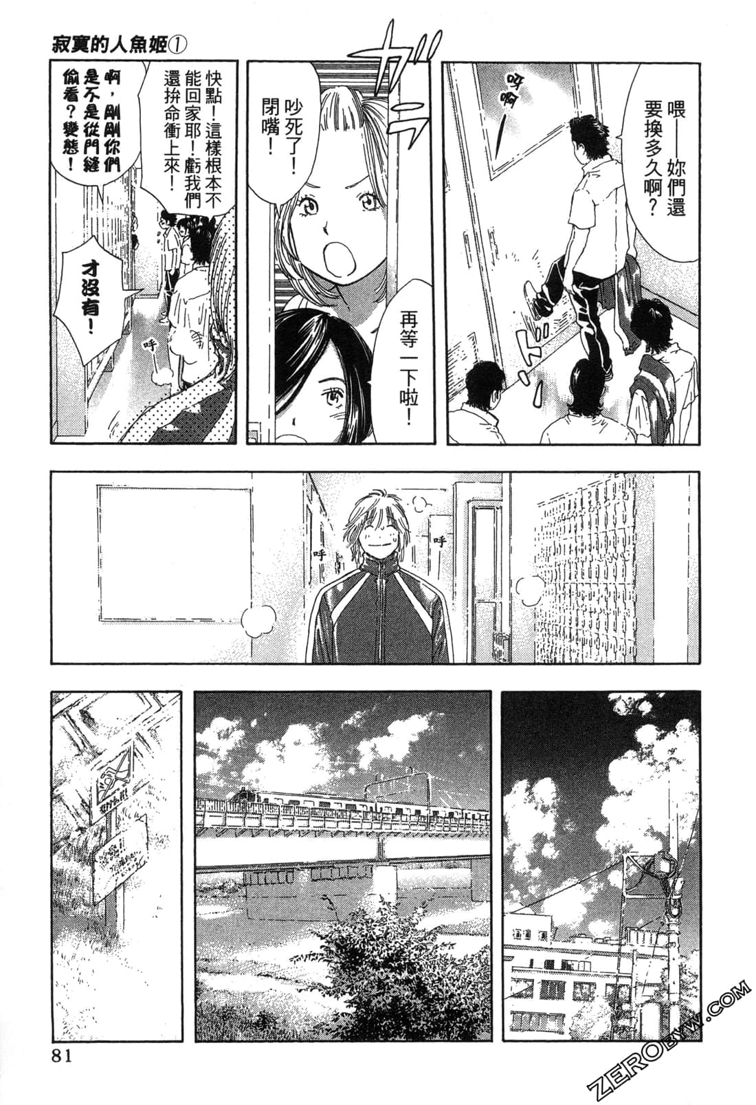 Page 82
