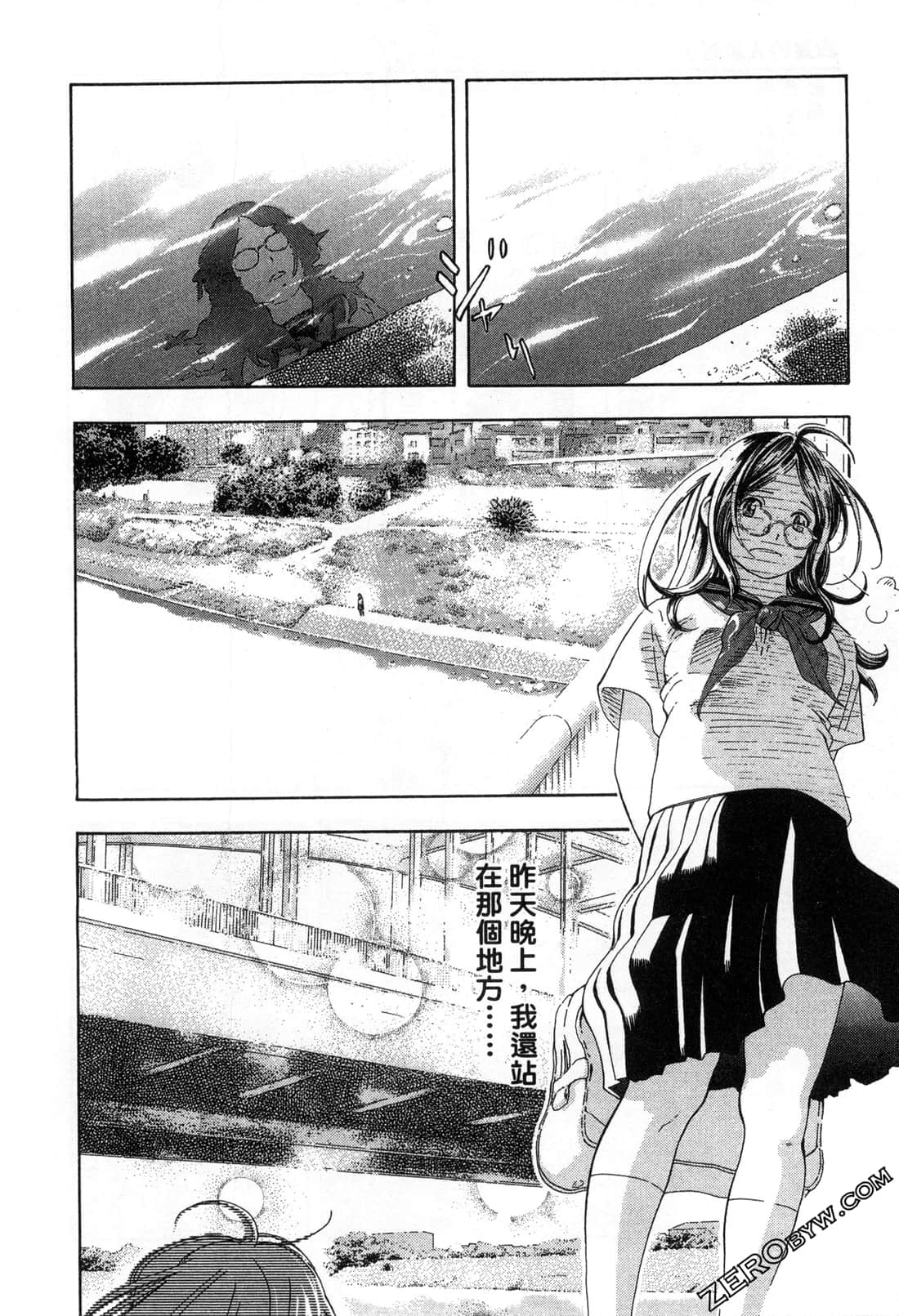 Page 83