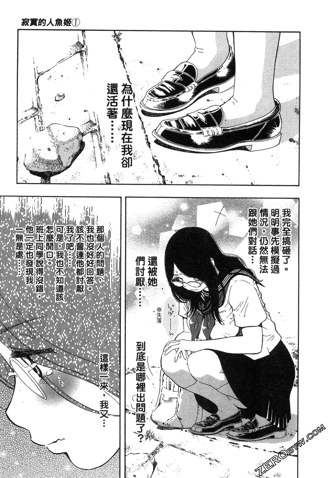 Page 84