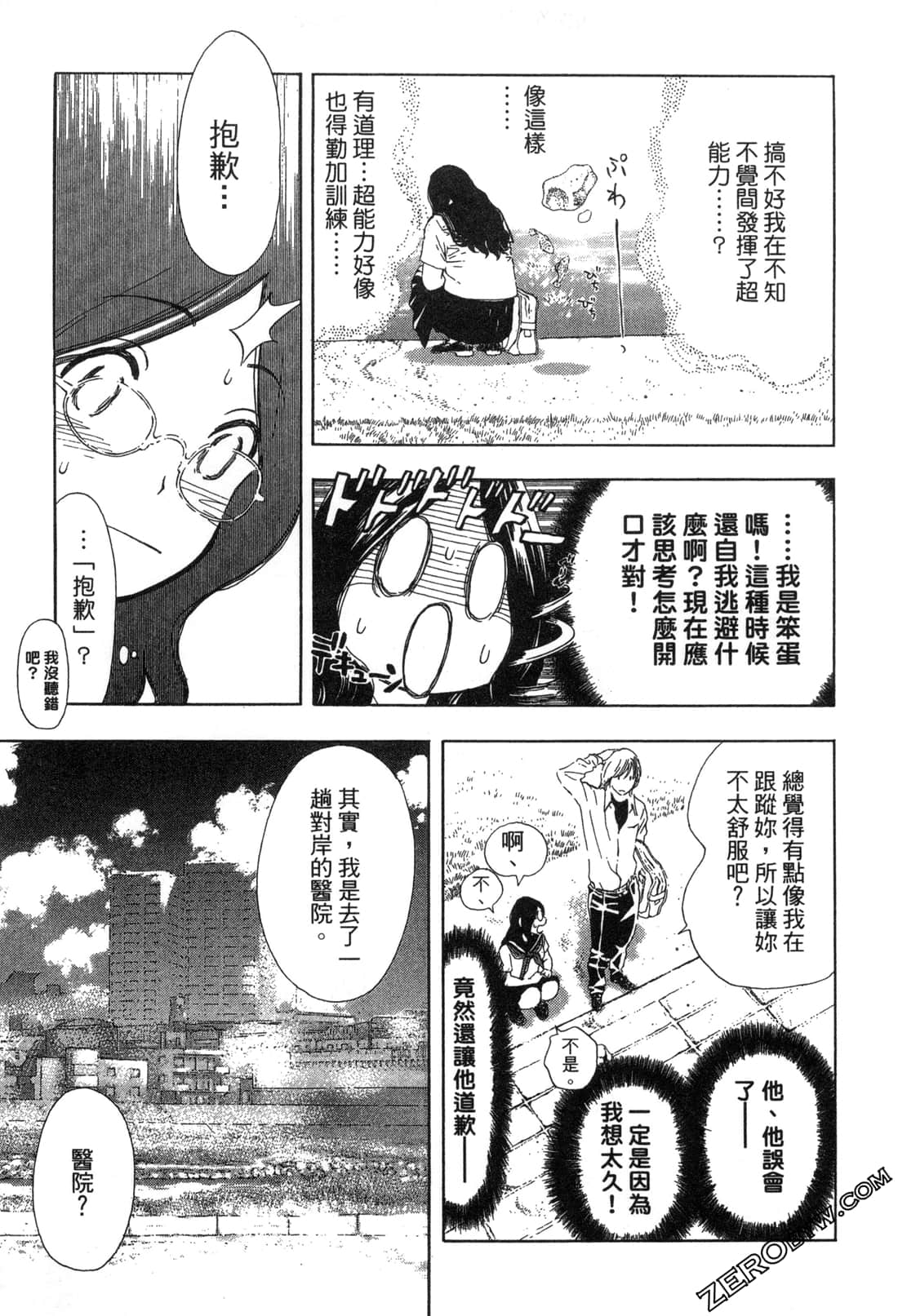 Page 88