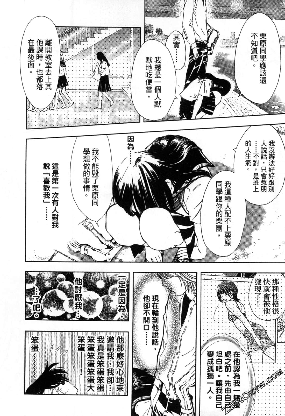Page 93