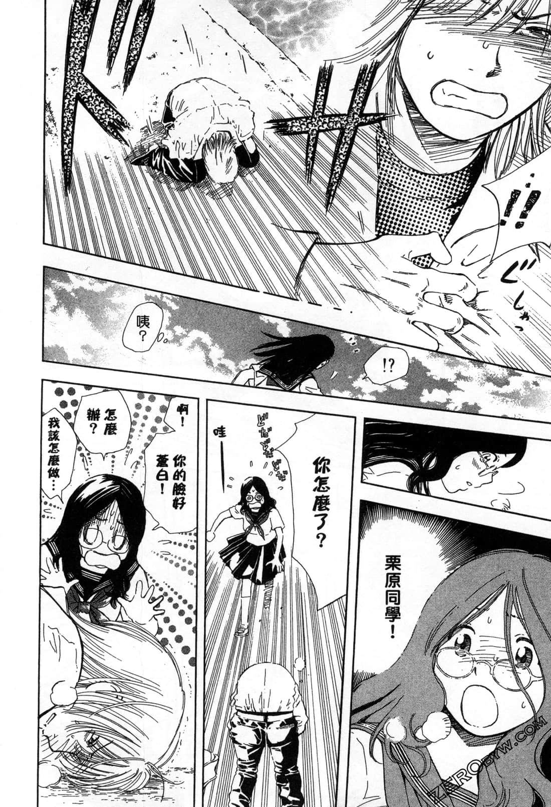 Page 95