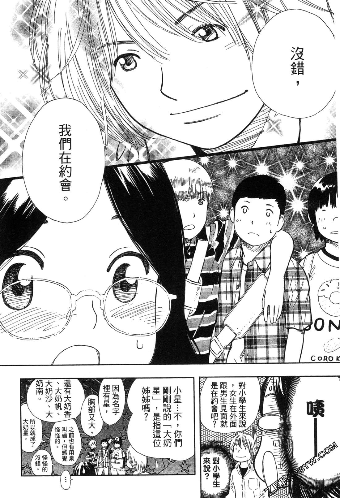 Page 101