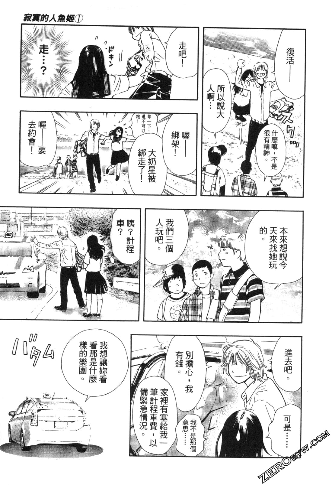 Page 104