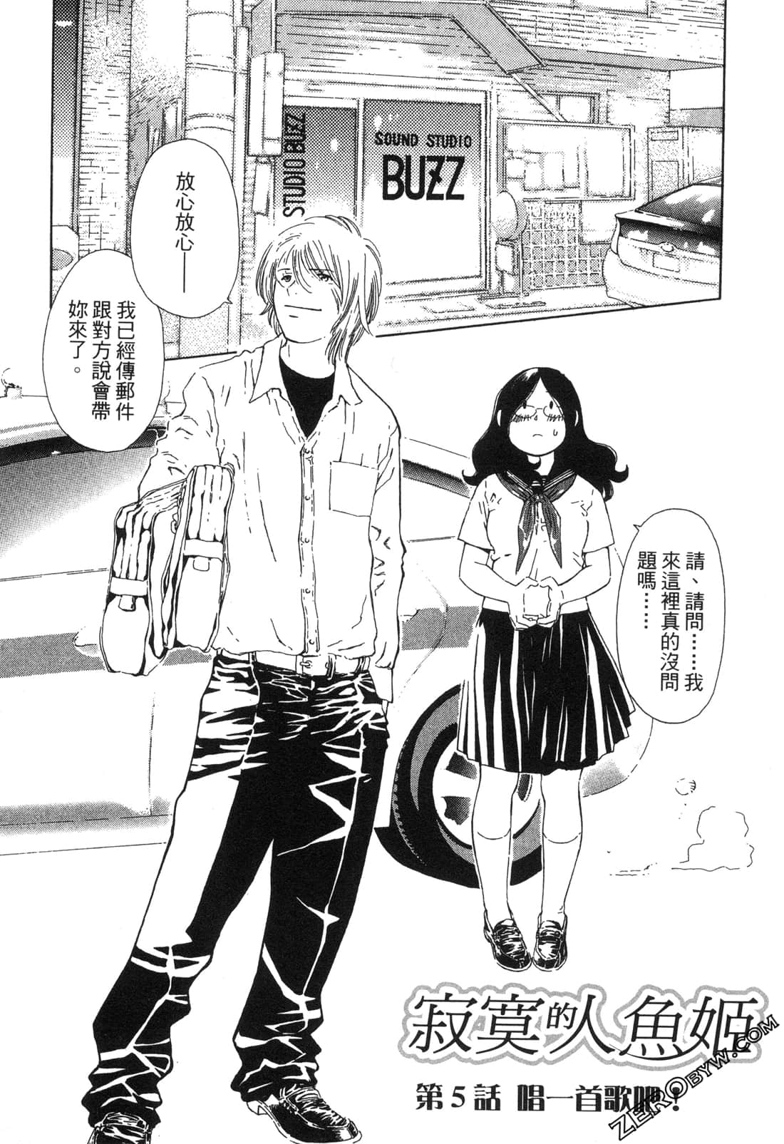 Page 106