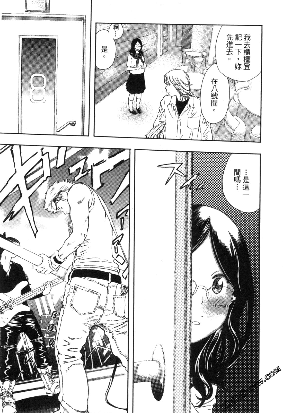 Page 108