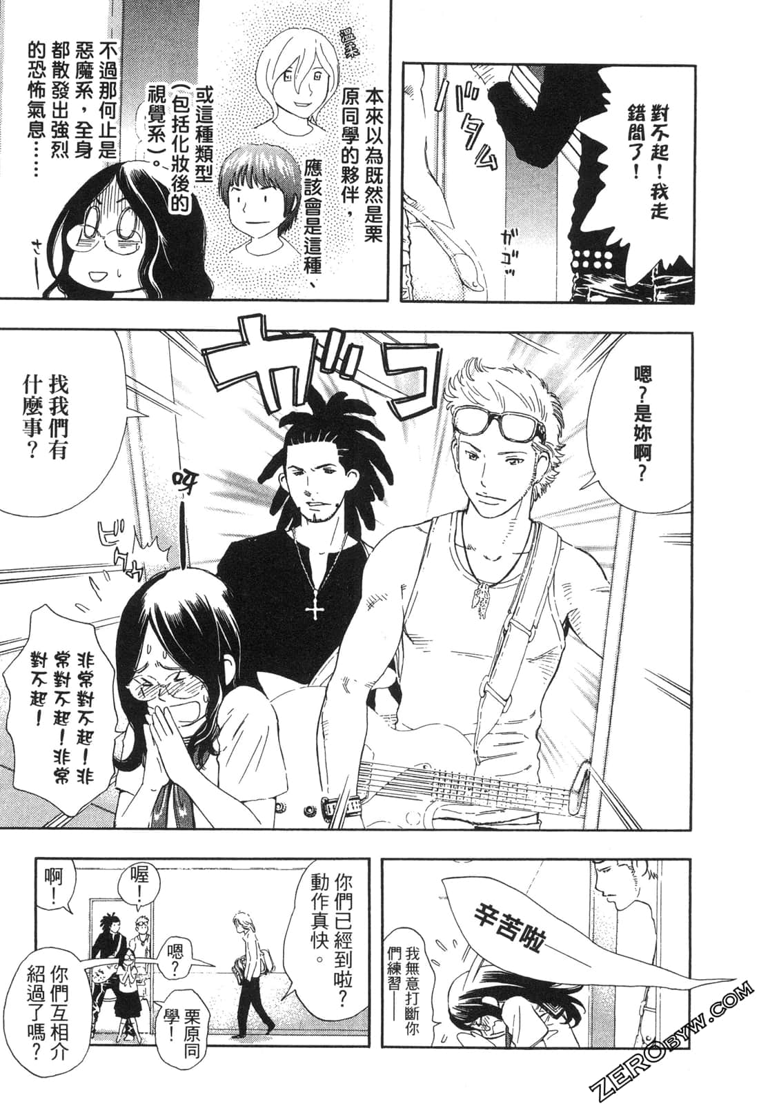 Page 110