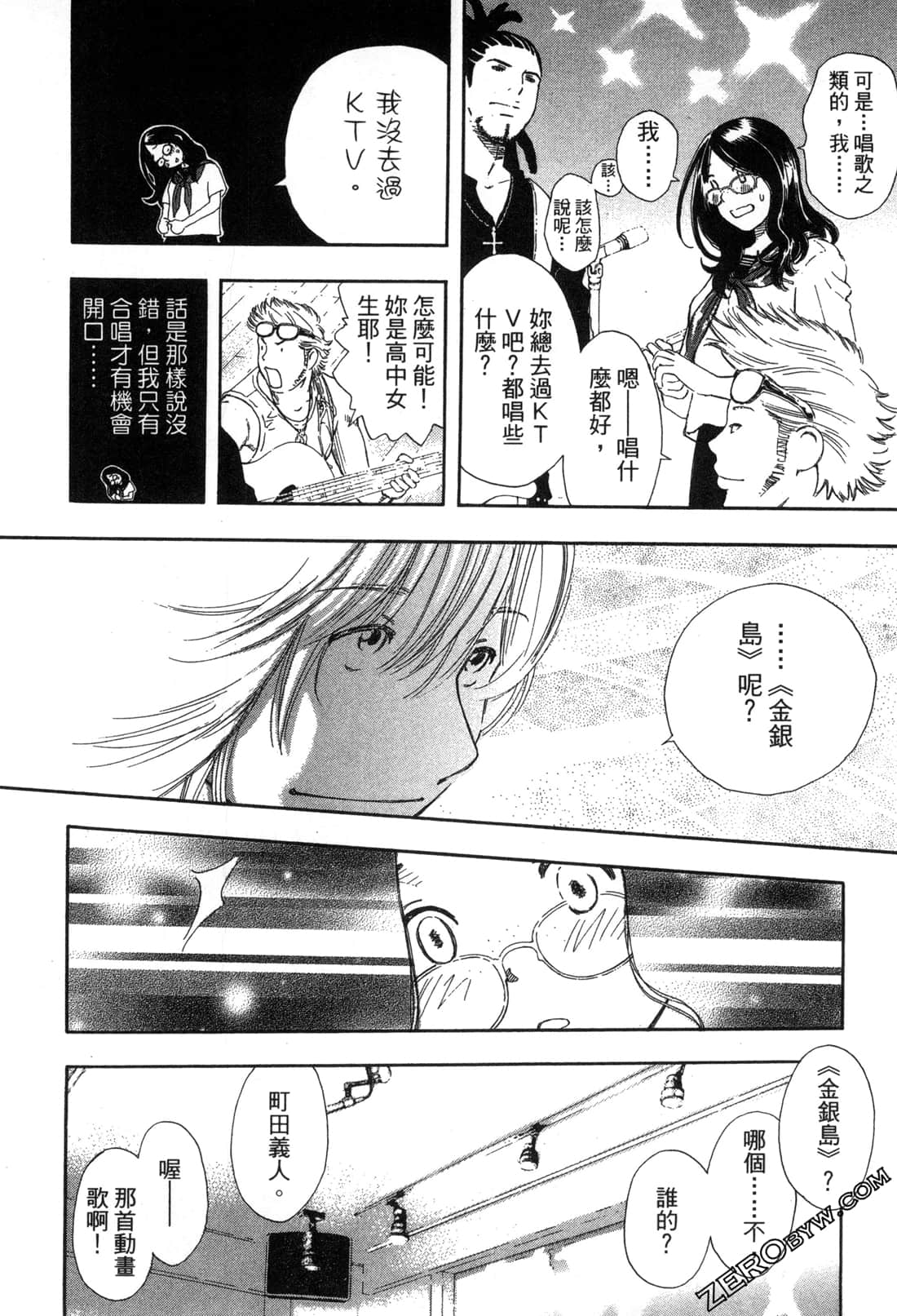 Page 115