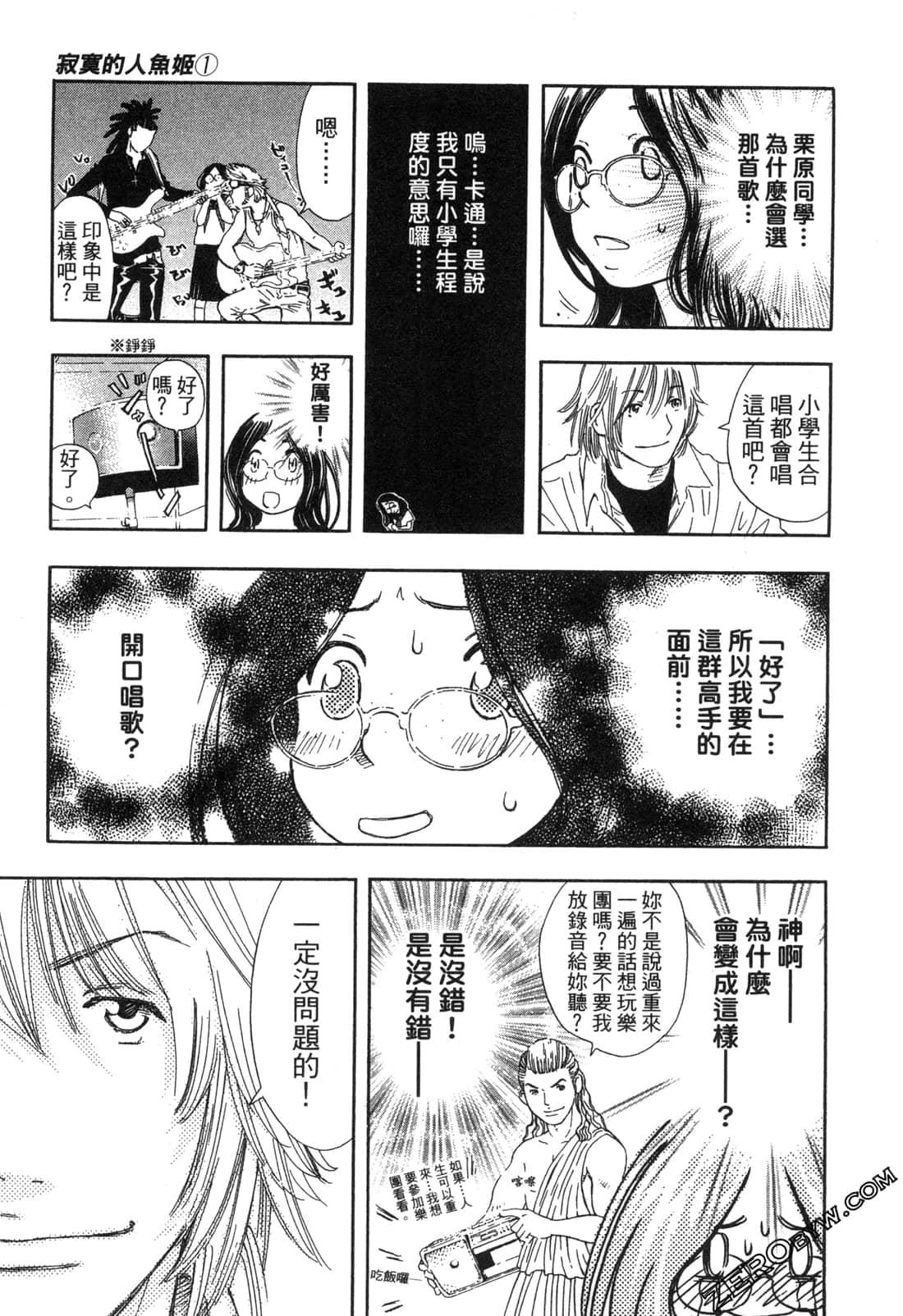 Page 116