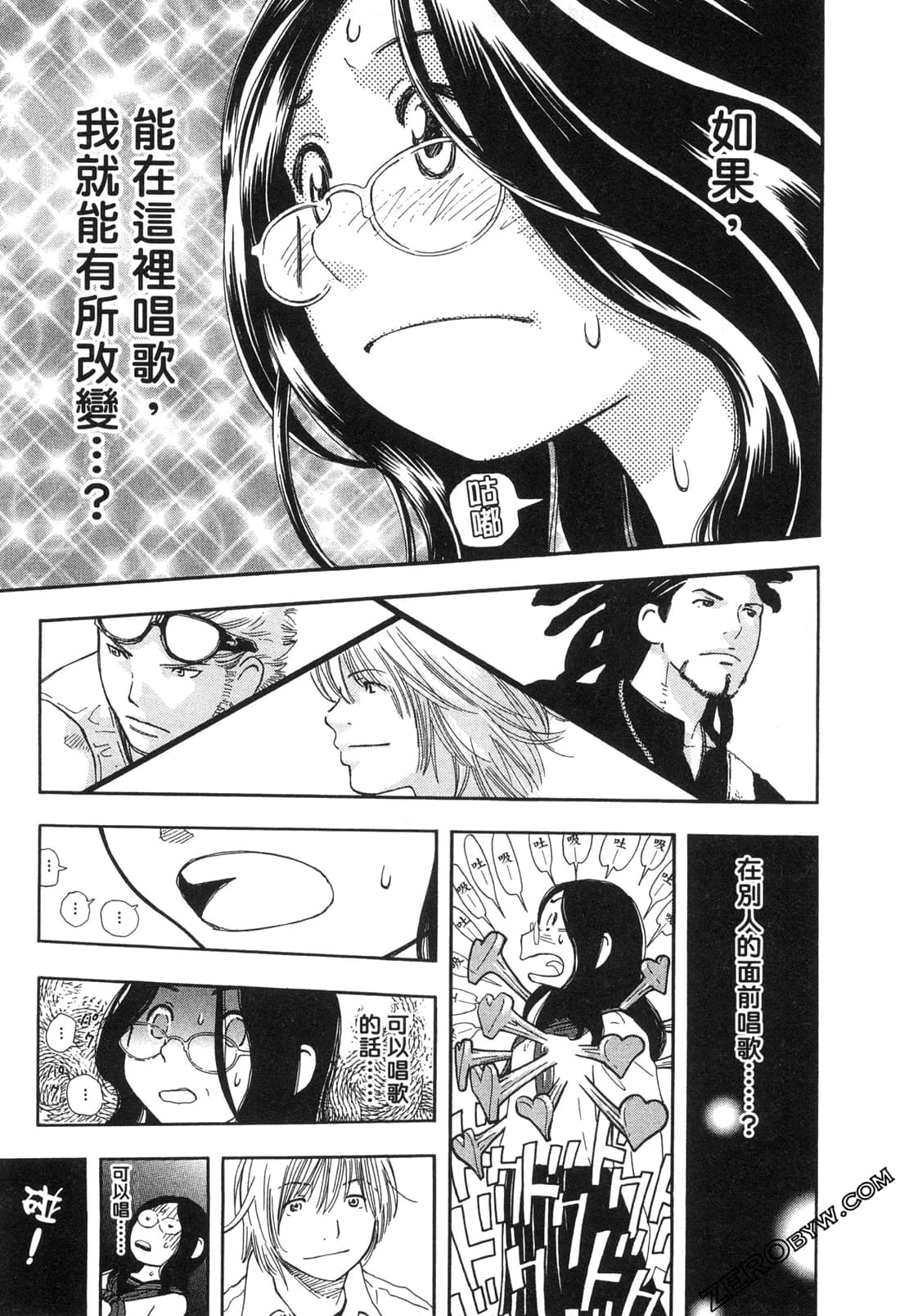 Page 118